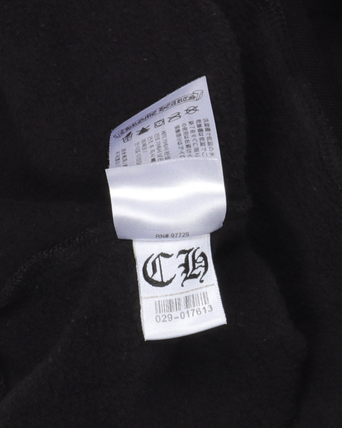 Online Exclusive Horseshoe Logo Hoodie