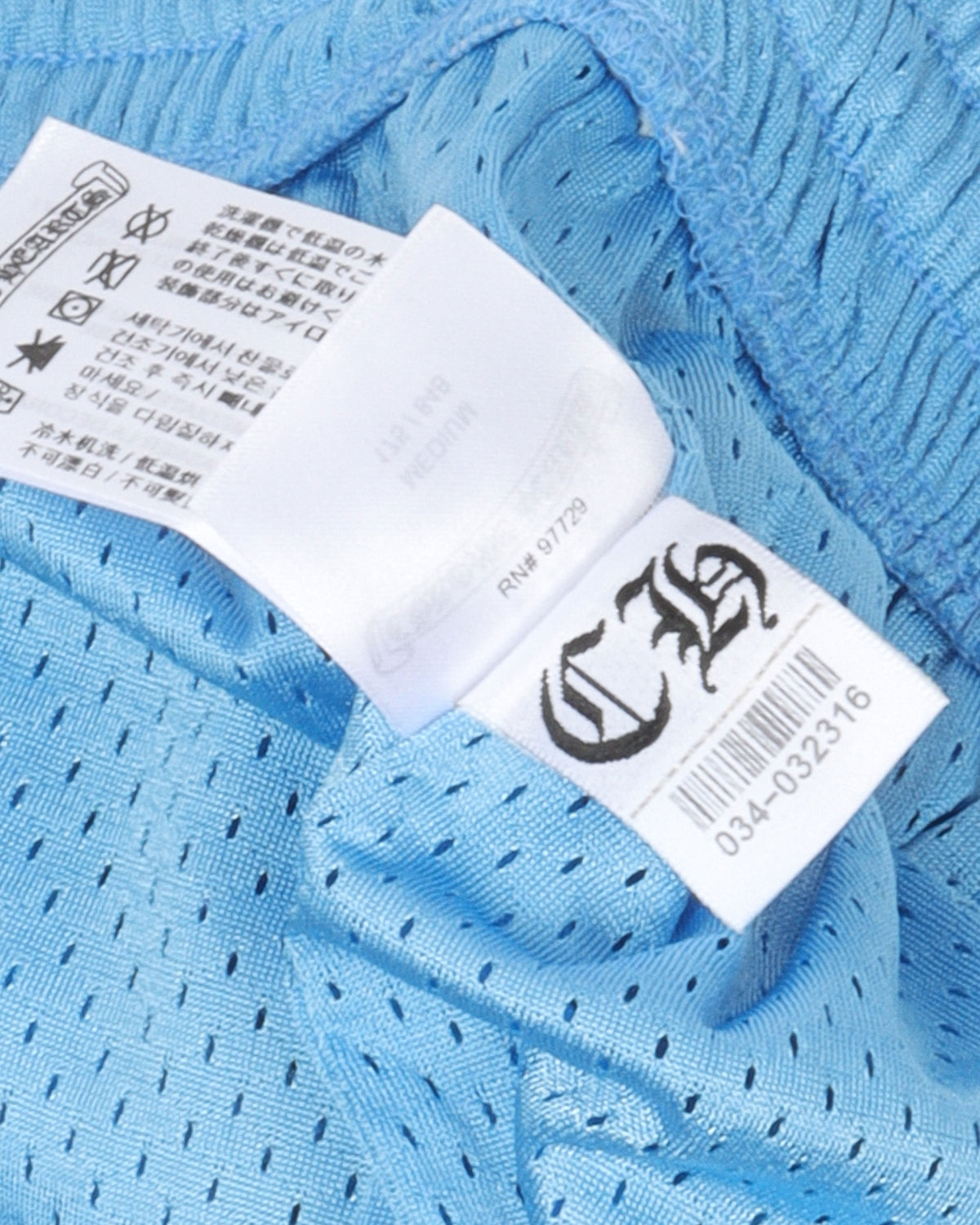 Mesh Varsity Shorts