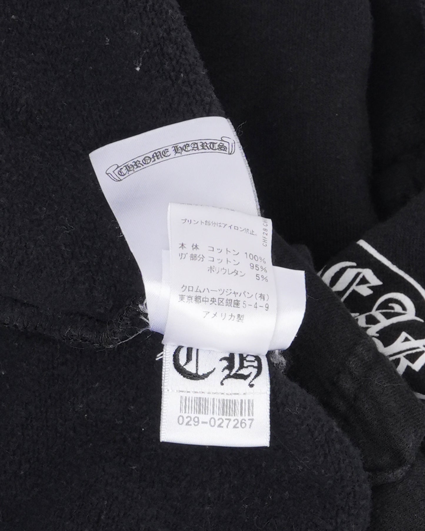 Tokyo Horseshoe Logo Hoodie