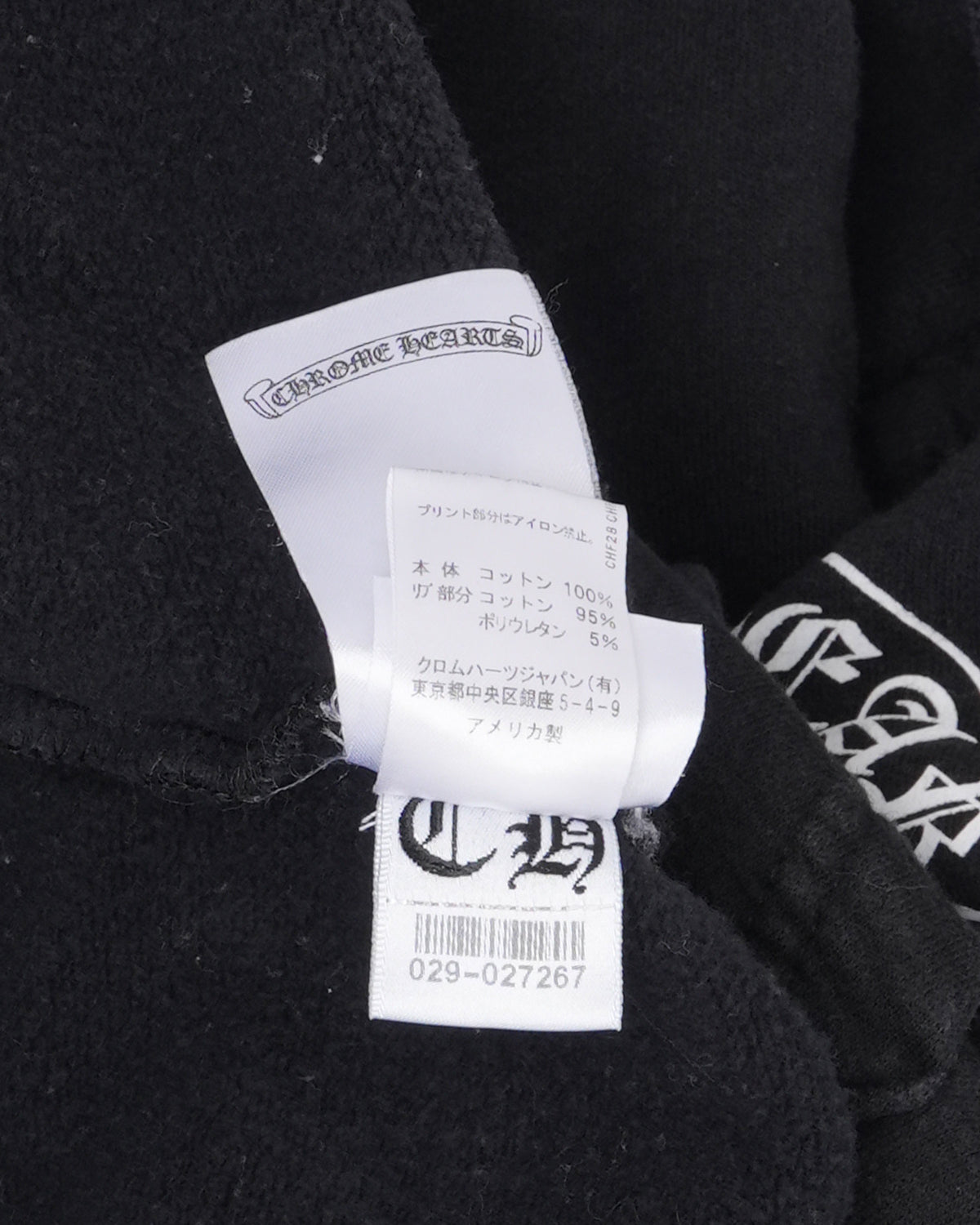 Tokyo Horseshoe Logo Hoodie