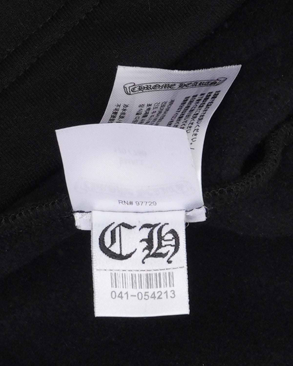 Deadly Doll Vine Dagger Sweatpants