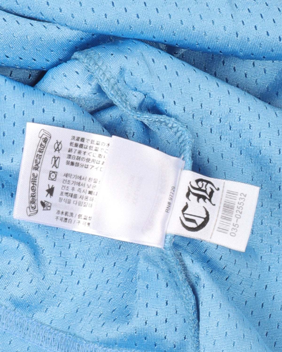 Mesh Warm Up Jersey