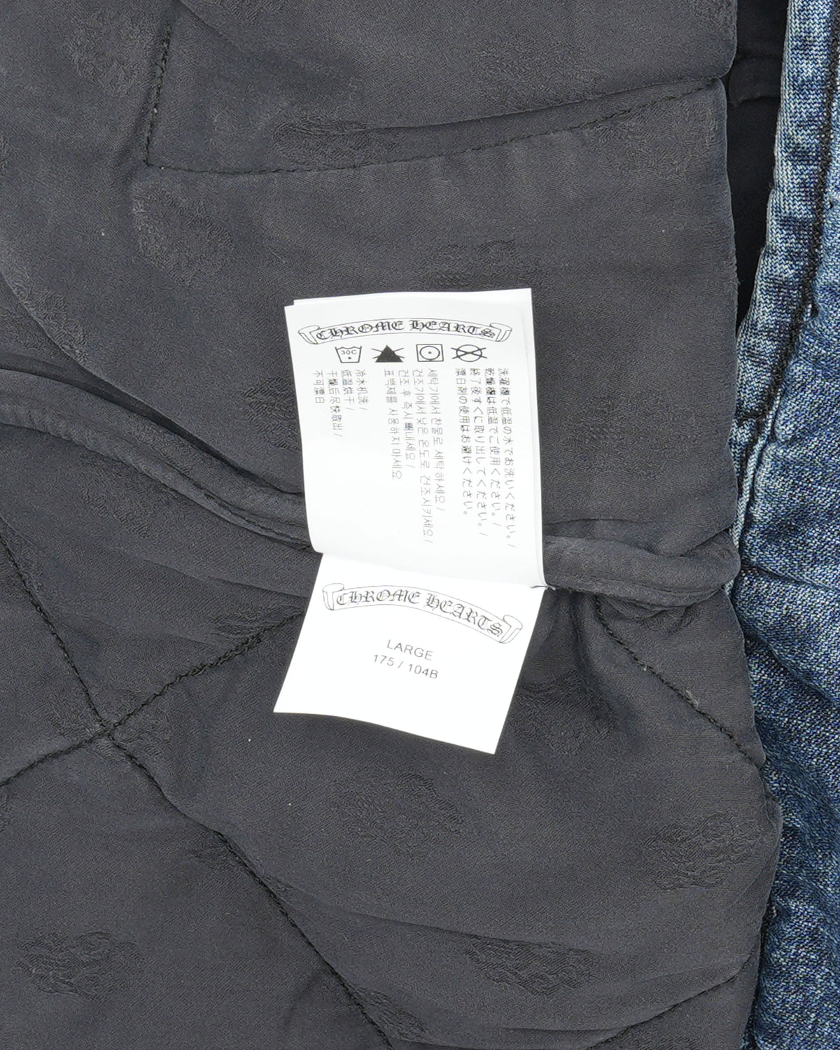 Teenage Kicks Quilted Denim Vest