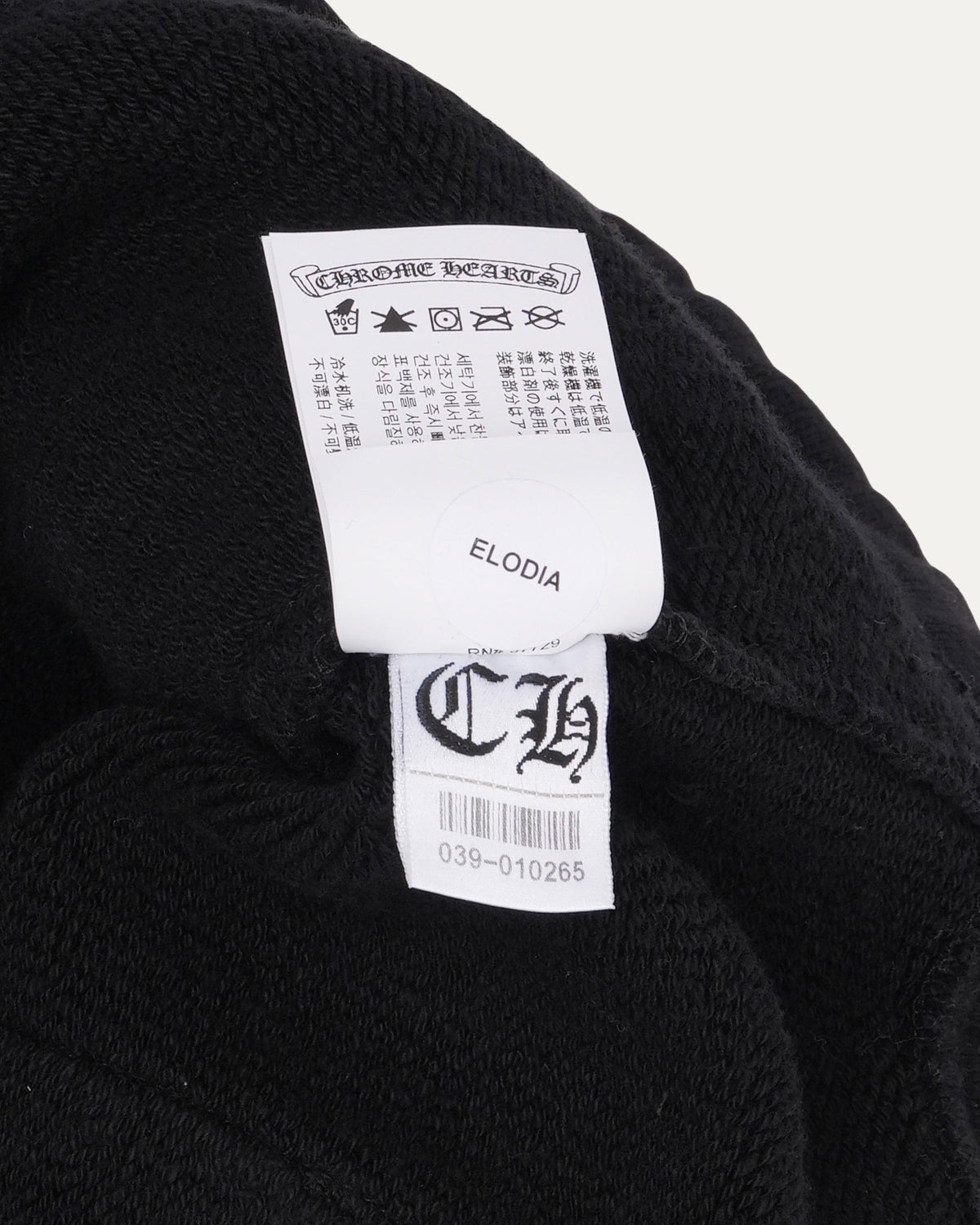 Seven-11 Sweatpants