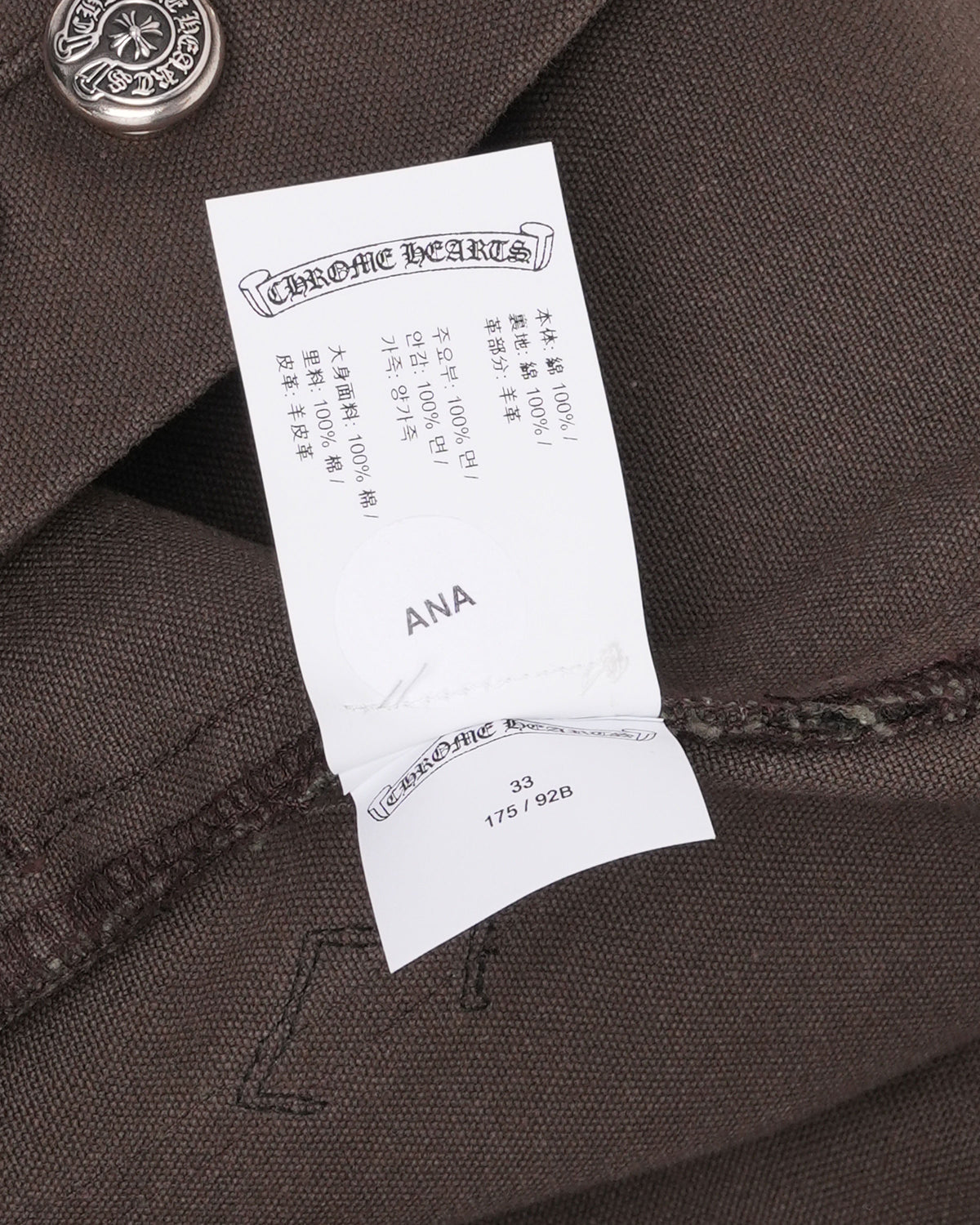 Cross Patch Double Knee Carpenter Pants
