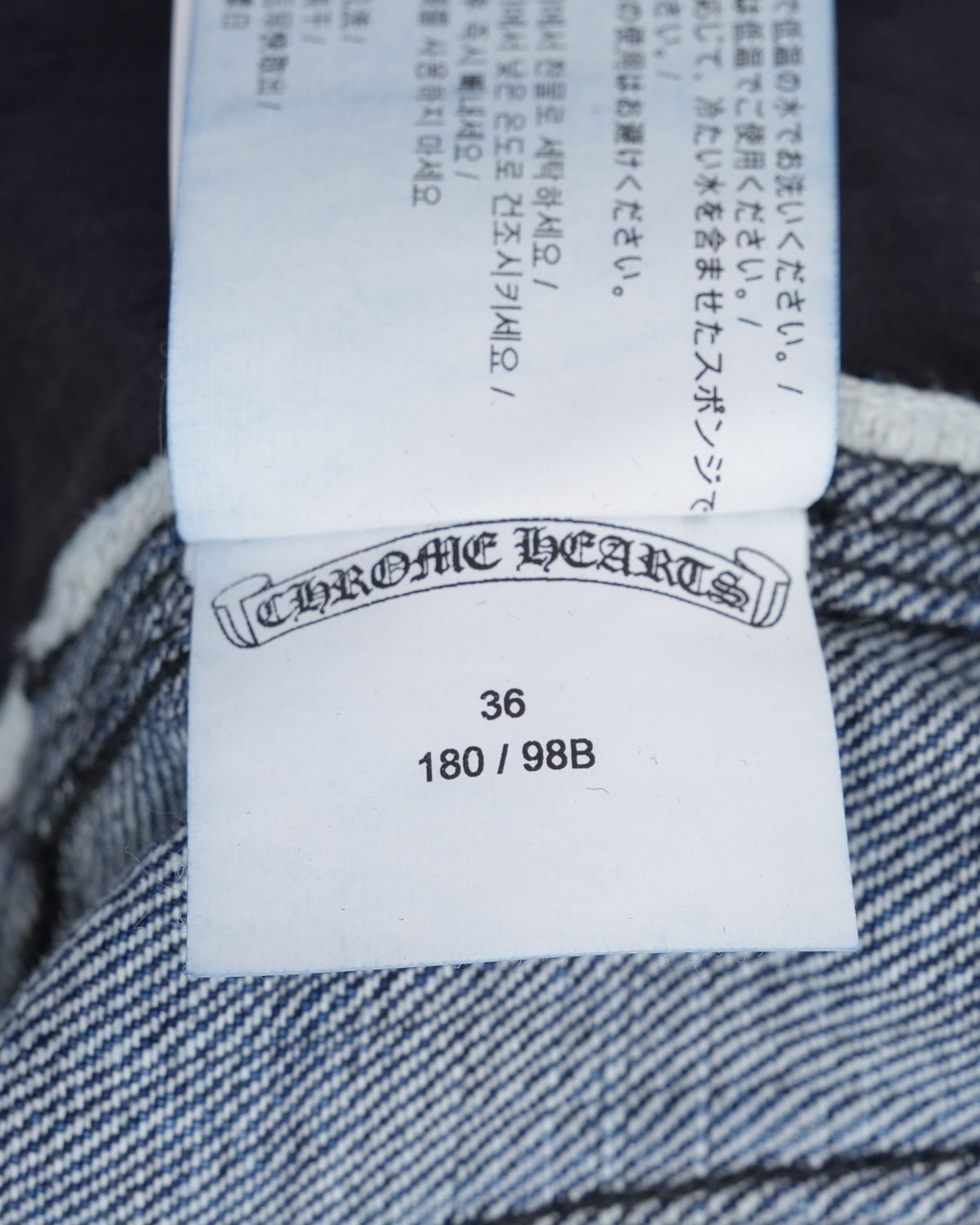 Turbo Diesel Cross Patch Carpenter Jeans