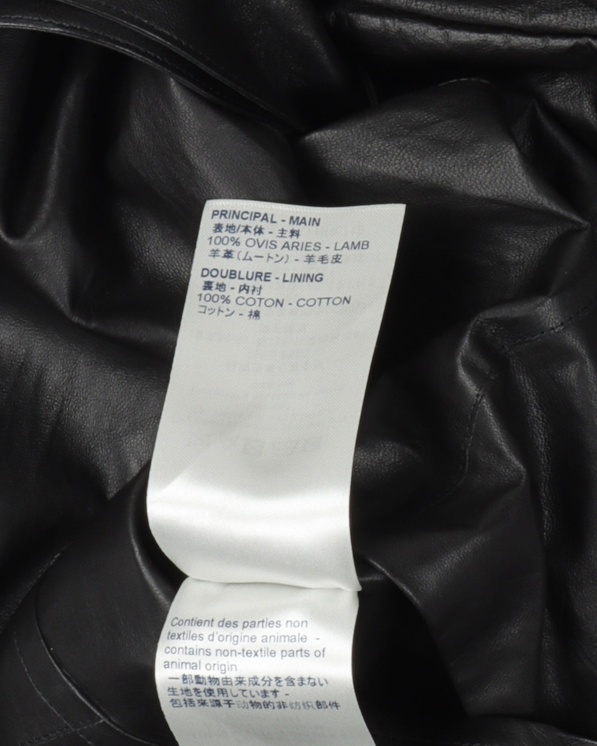 Lamb Leather Trench Coat