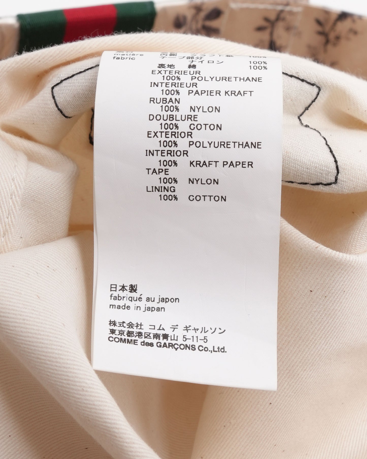 COMME des GARÇONS Tote Bag