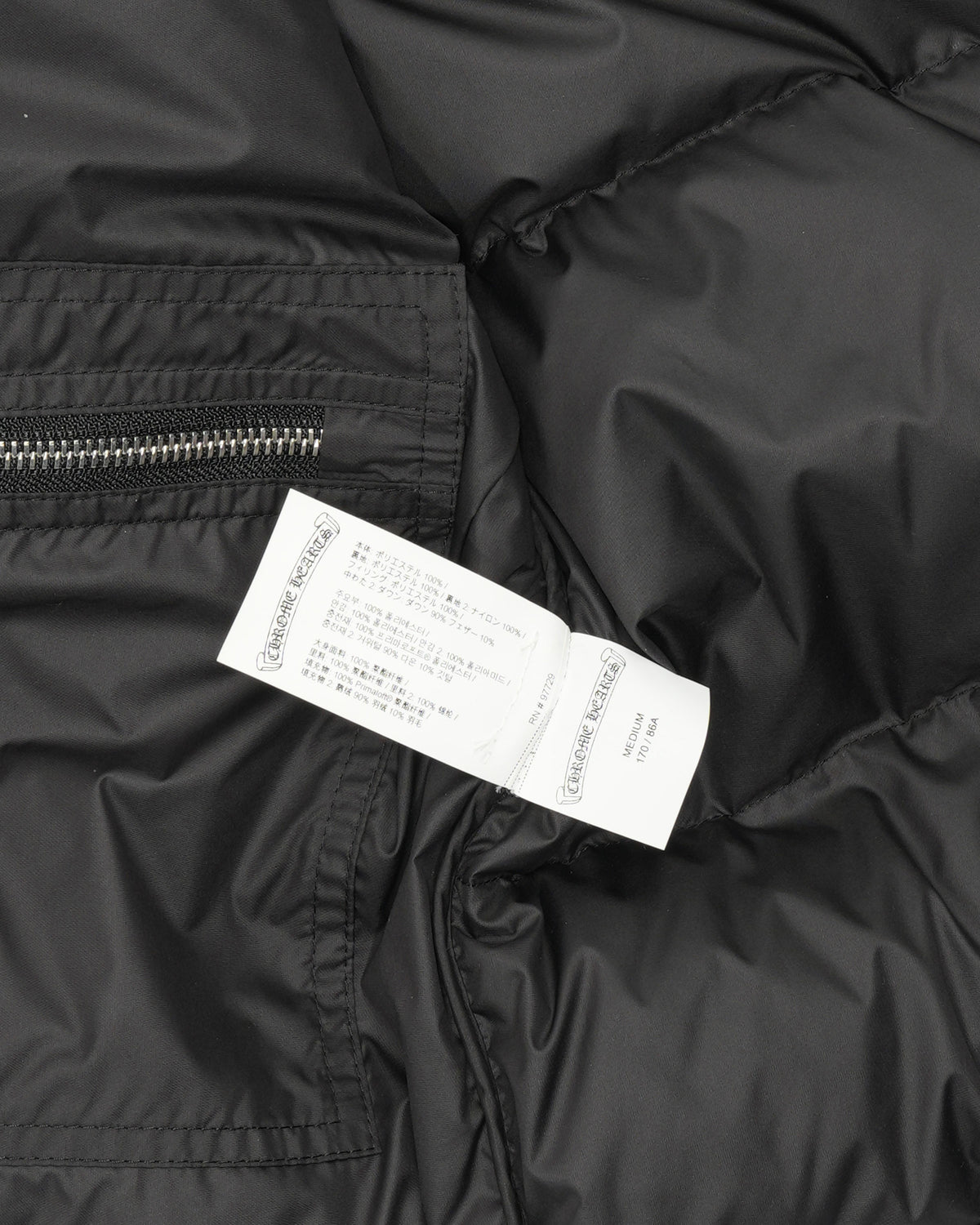 Stiff Monogram Puffer Jacket