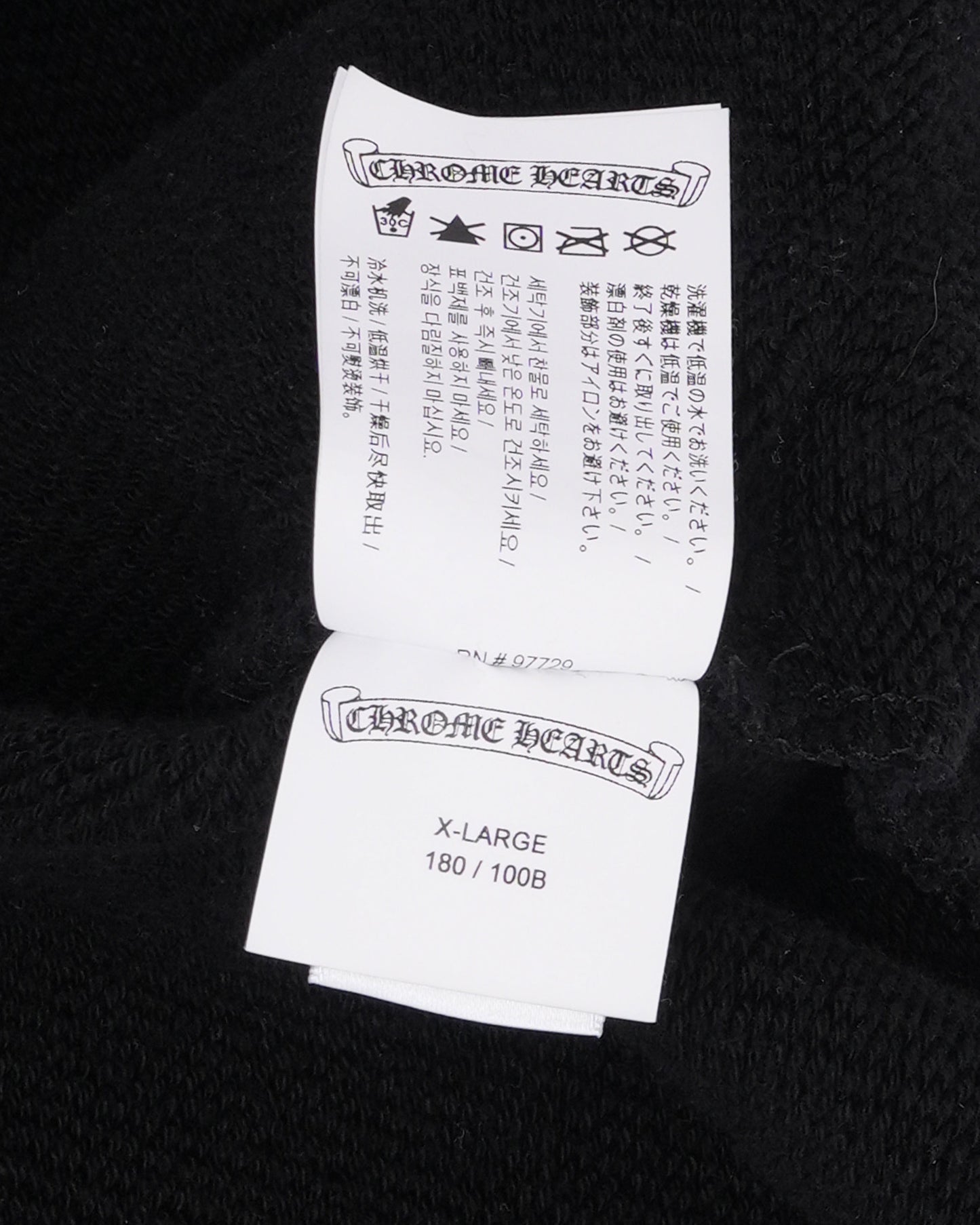 Seven-11 Sweatpants