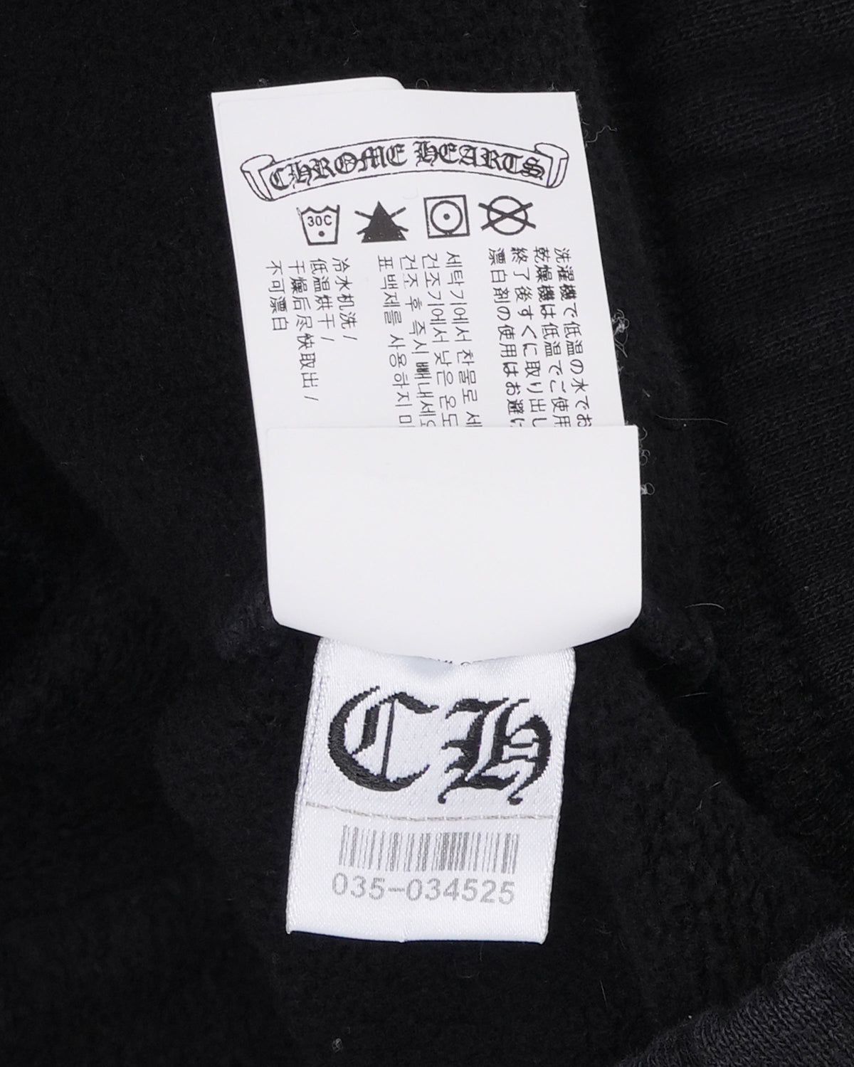 Embroidered Spell Out Slow Ride Sweat Shorts