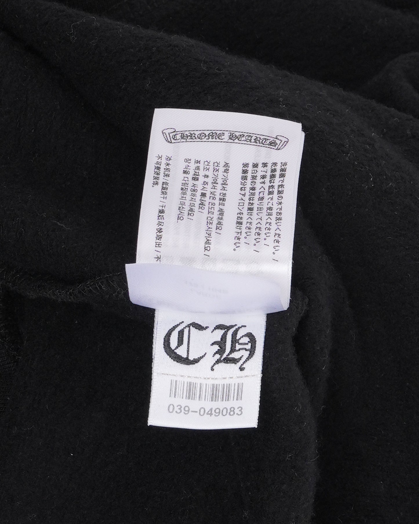Vertical Logo Glitter Print Zip Up Hoodie