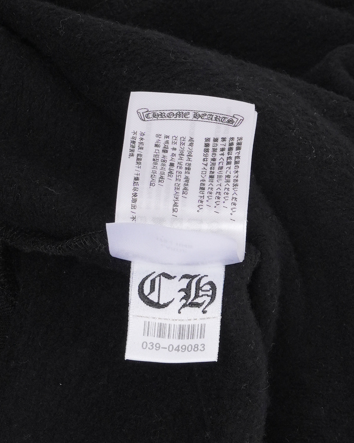 Vertical Logo Glitter Print Zip Up Hoodie