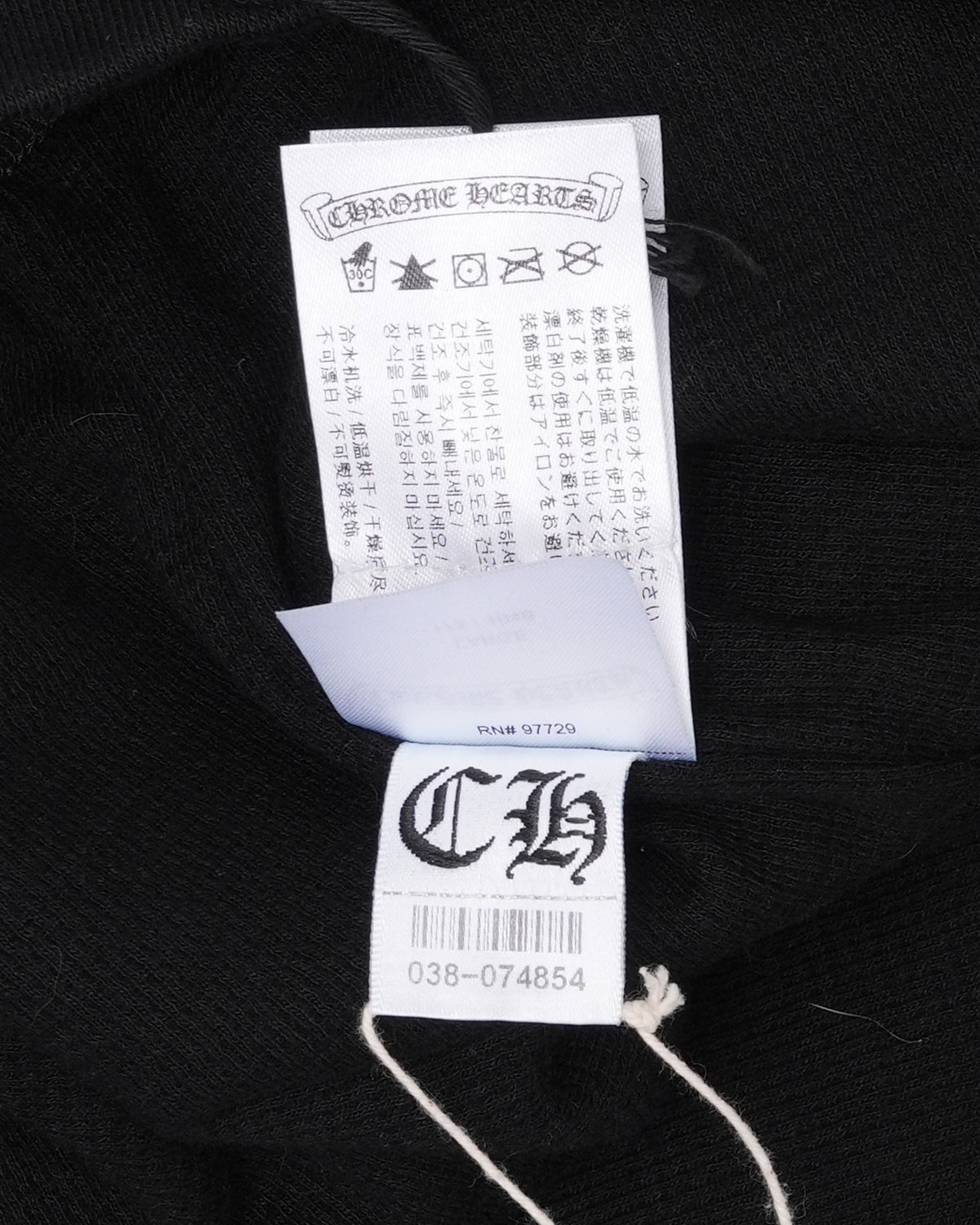 Paris Exclusive Beaded Vertical Logo Thermal Zip Up Hoodie