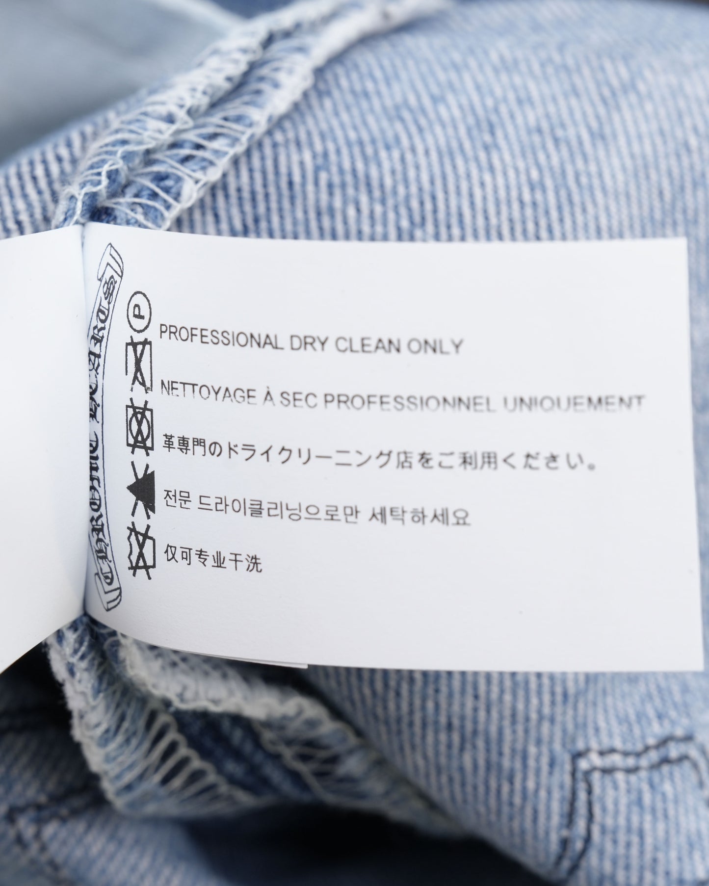 Levi's 501 Cross Patch Jeans