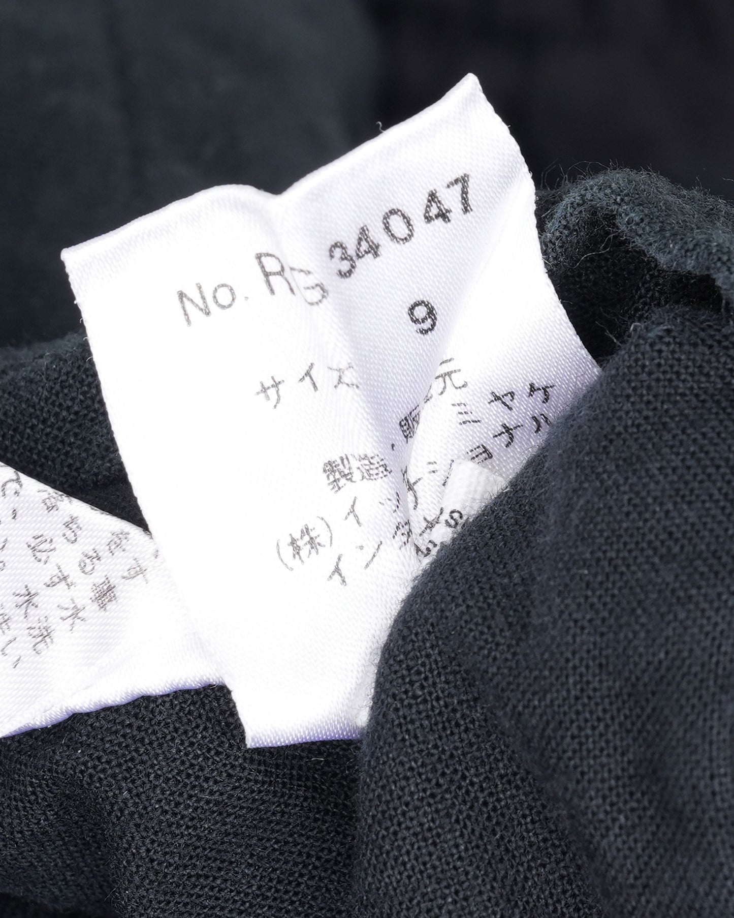 Issey Ski Team reversible Bomber Jacket