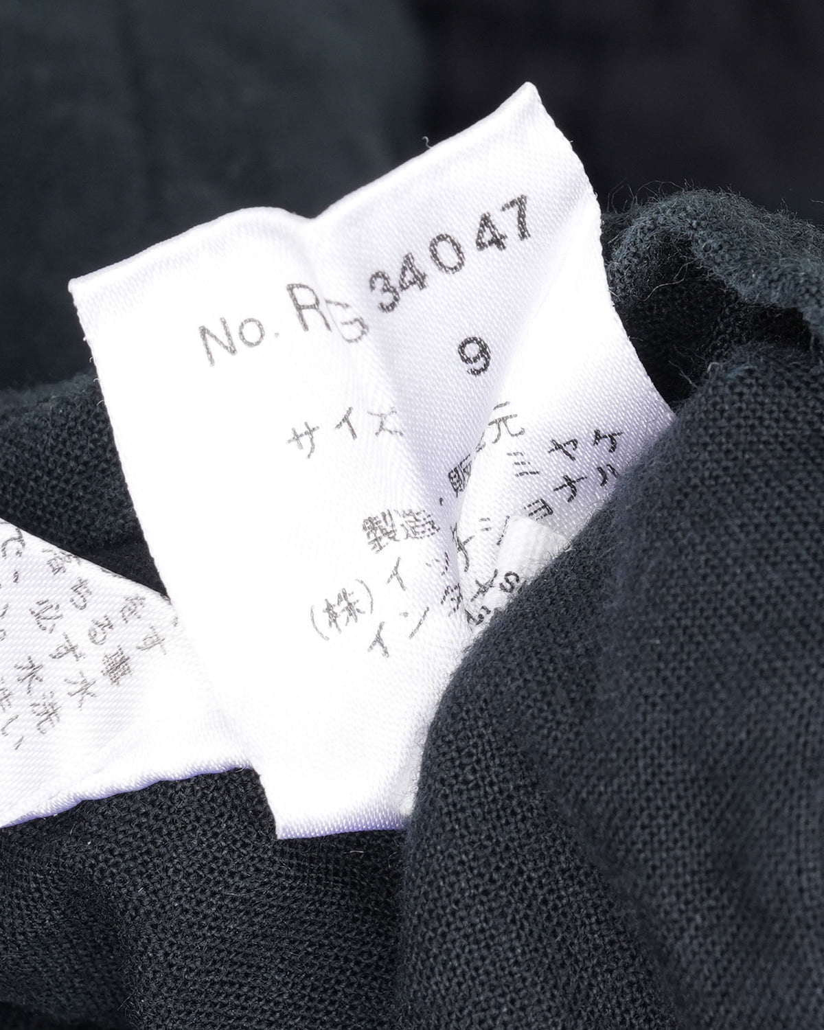 Issey Ski Team reversible Bomber Jacket