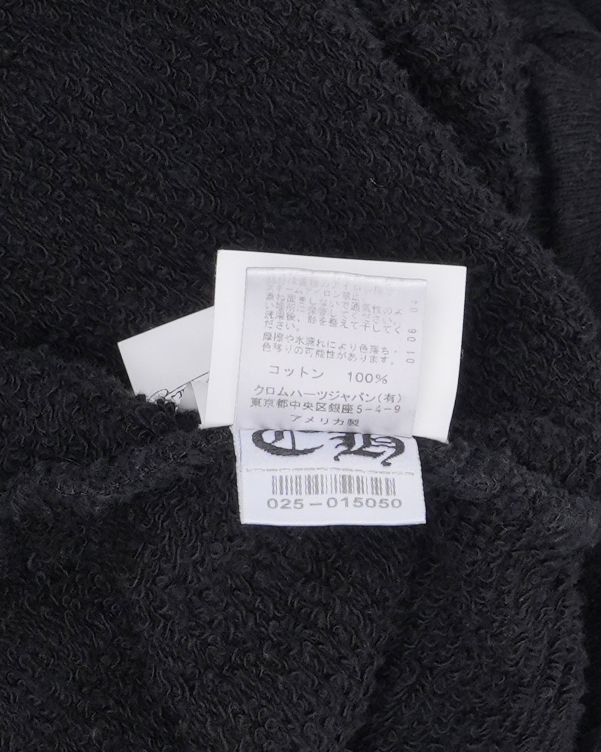 Plus Cross Monogram Hoodie