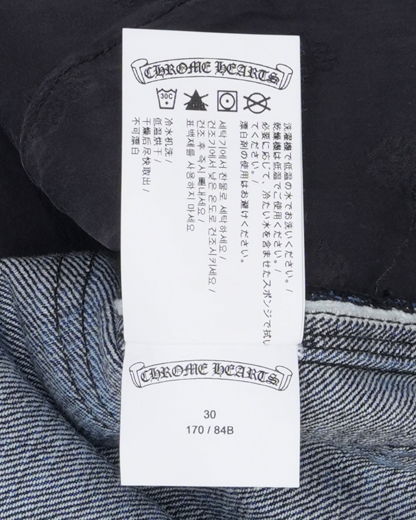 Turbo Diesel Carpenter Jeans