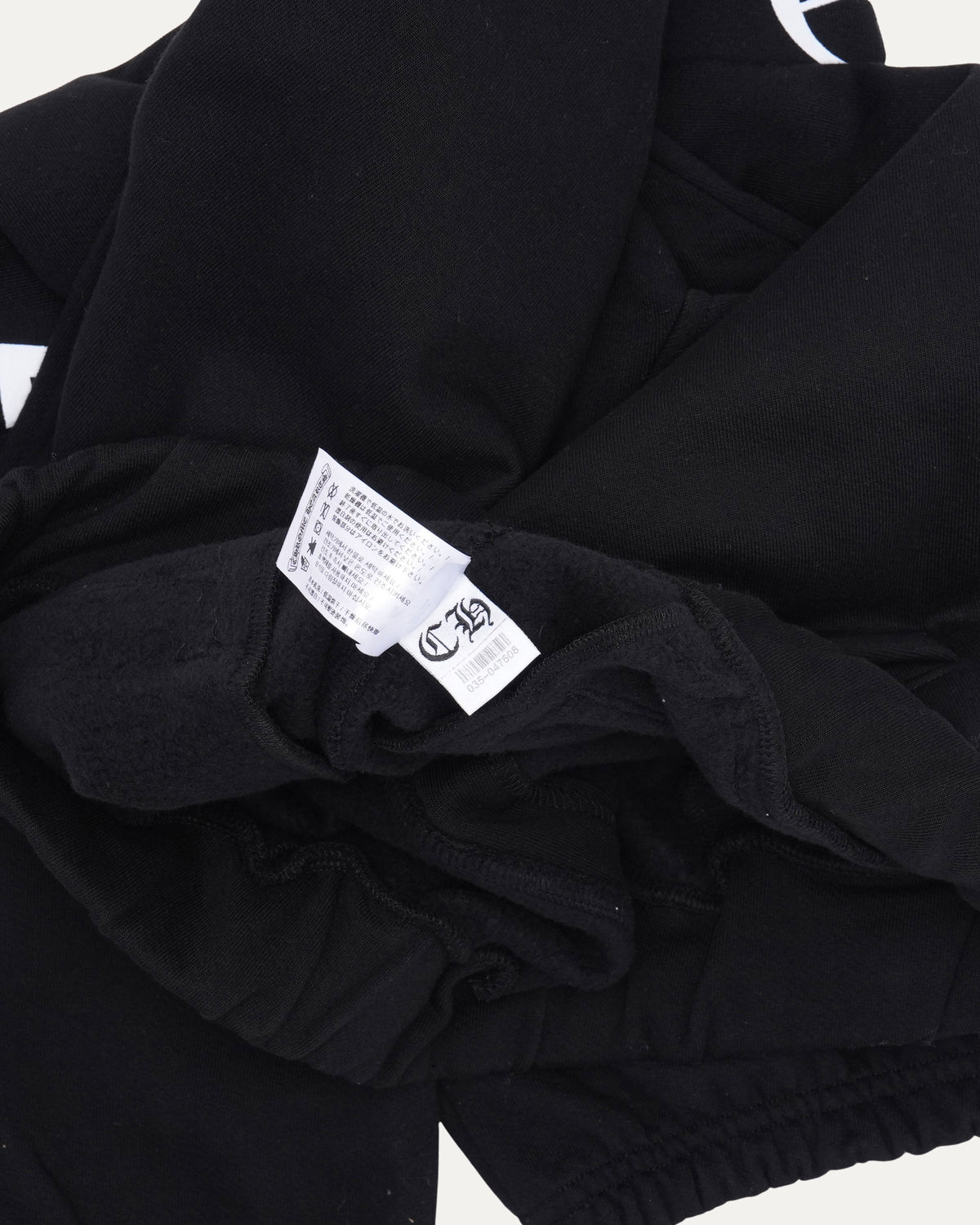 Horseshoe Logo Sweatpants