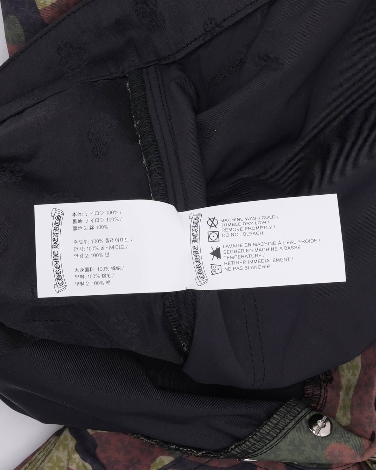 Camouflage Nylon Double Knee Pants