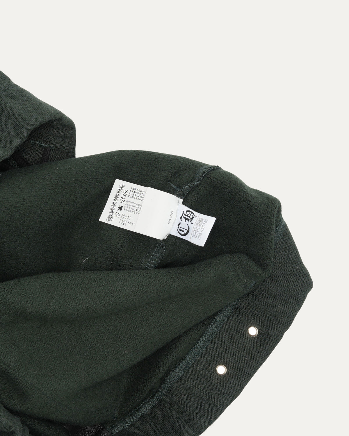 Embroidered Spellout Sweatpants