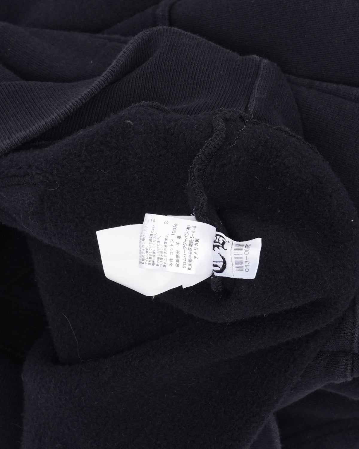 Cross Patch Zip Up Hoodie
