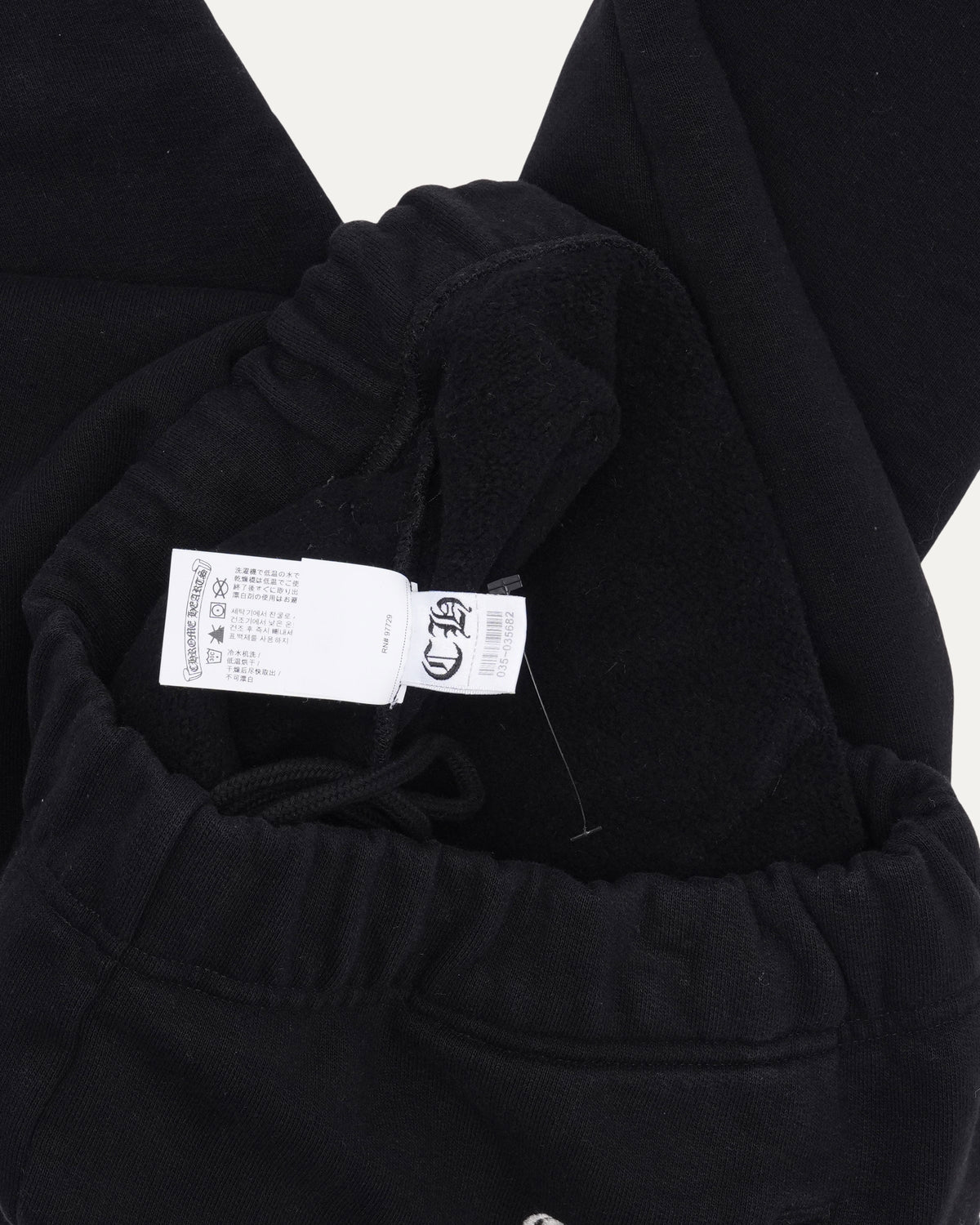 Embroidered Spellout Sweatpants