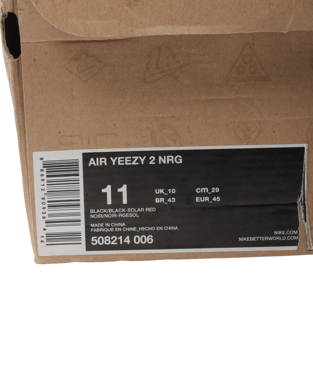 Air Yeezy 2 NRG 'Solar Red'