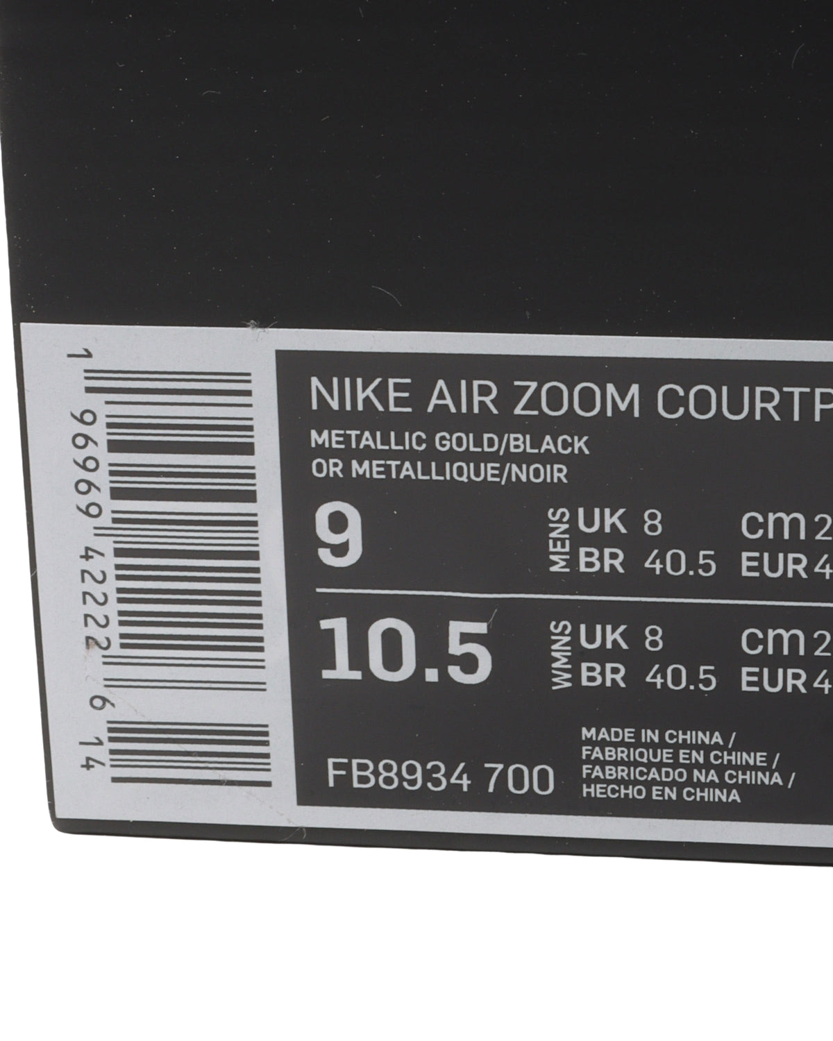Supreme Air Zoom Courtposite