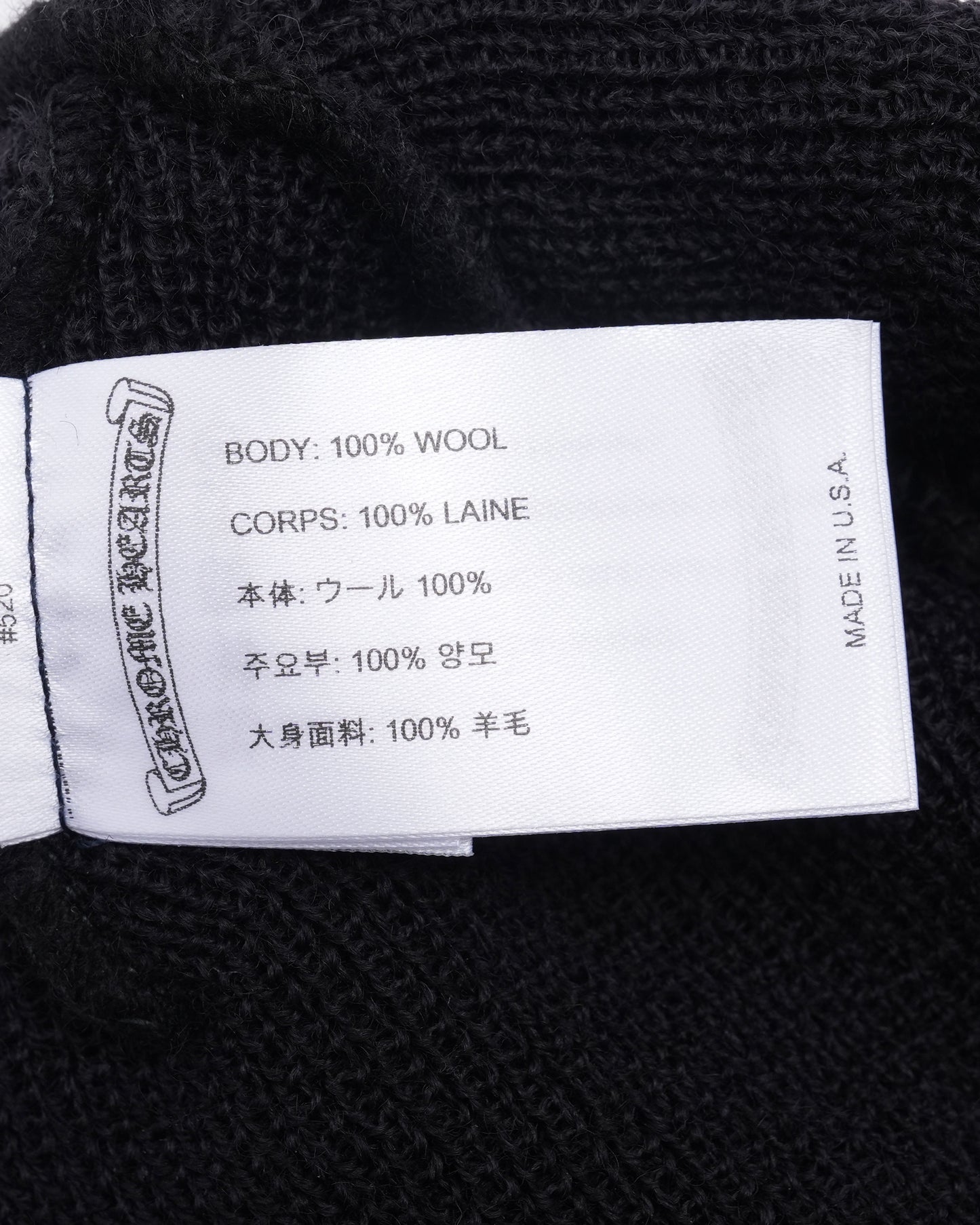 Tonal Plus Cross Embroidered Wool Beanie