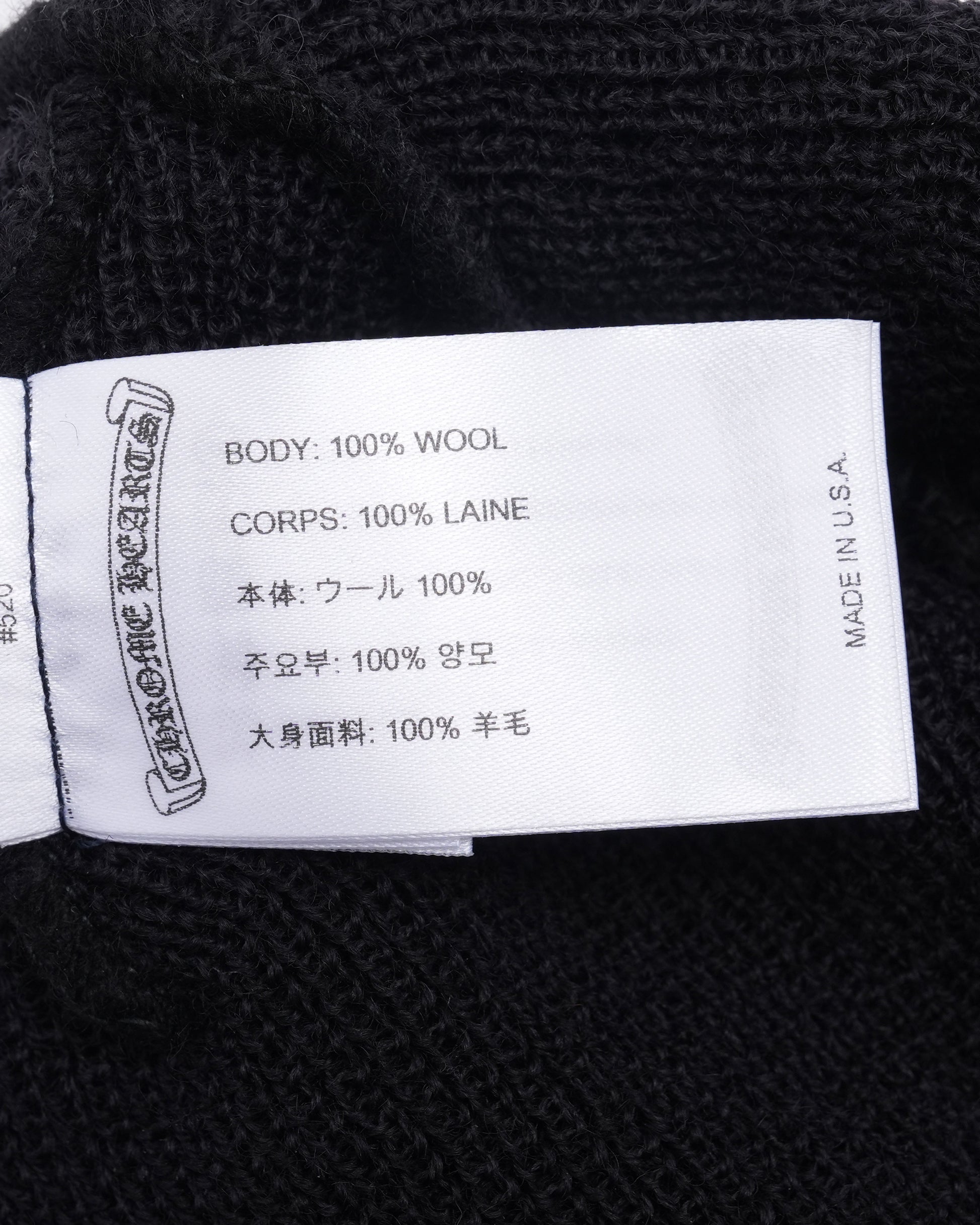 Tonal Plus Cross Embroidered Wool Beanie