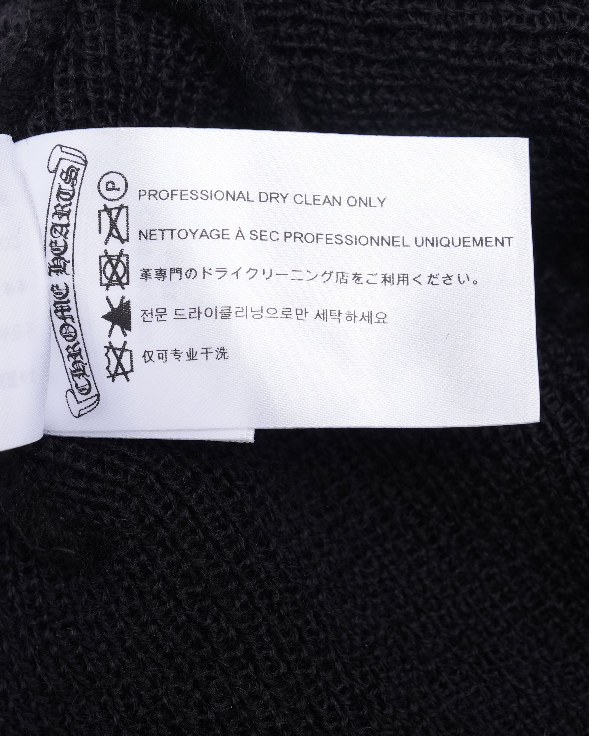 Tonal Plus Cross Embroidered Wool Beanie