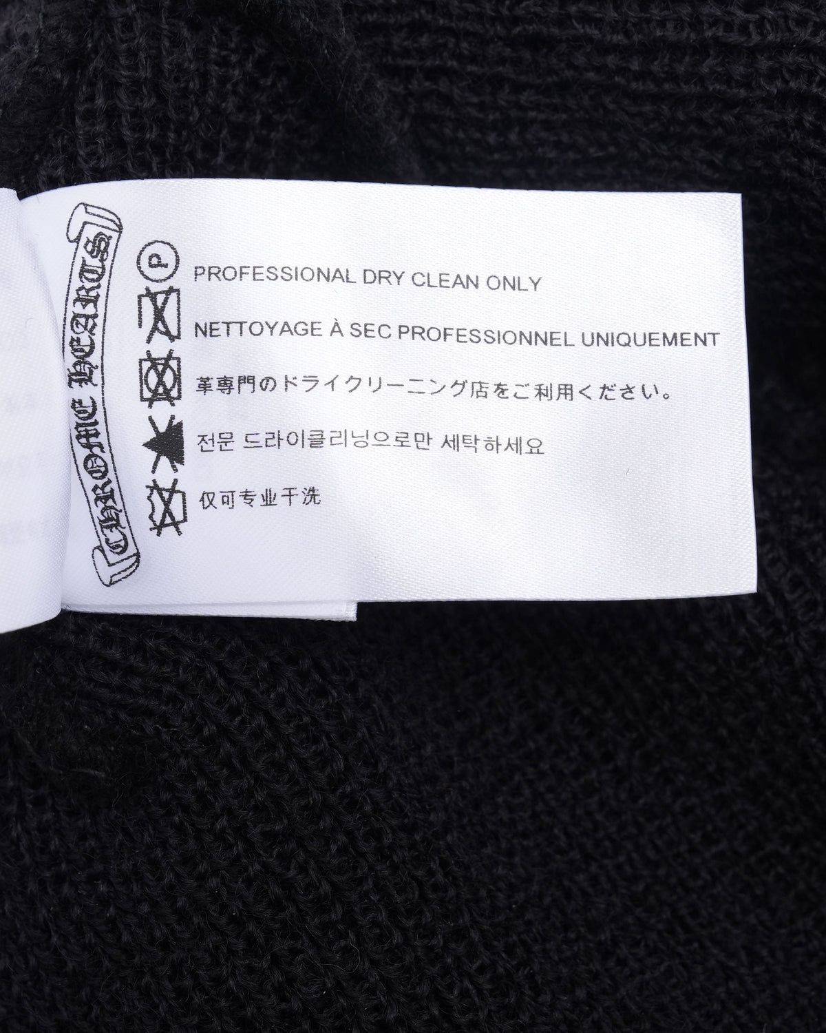 Tonal Plus Cross Embroidered Wool Beanie