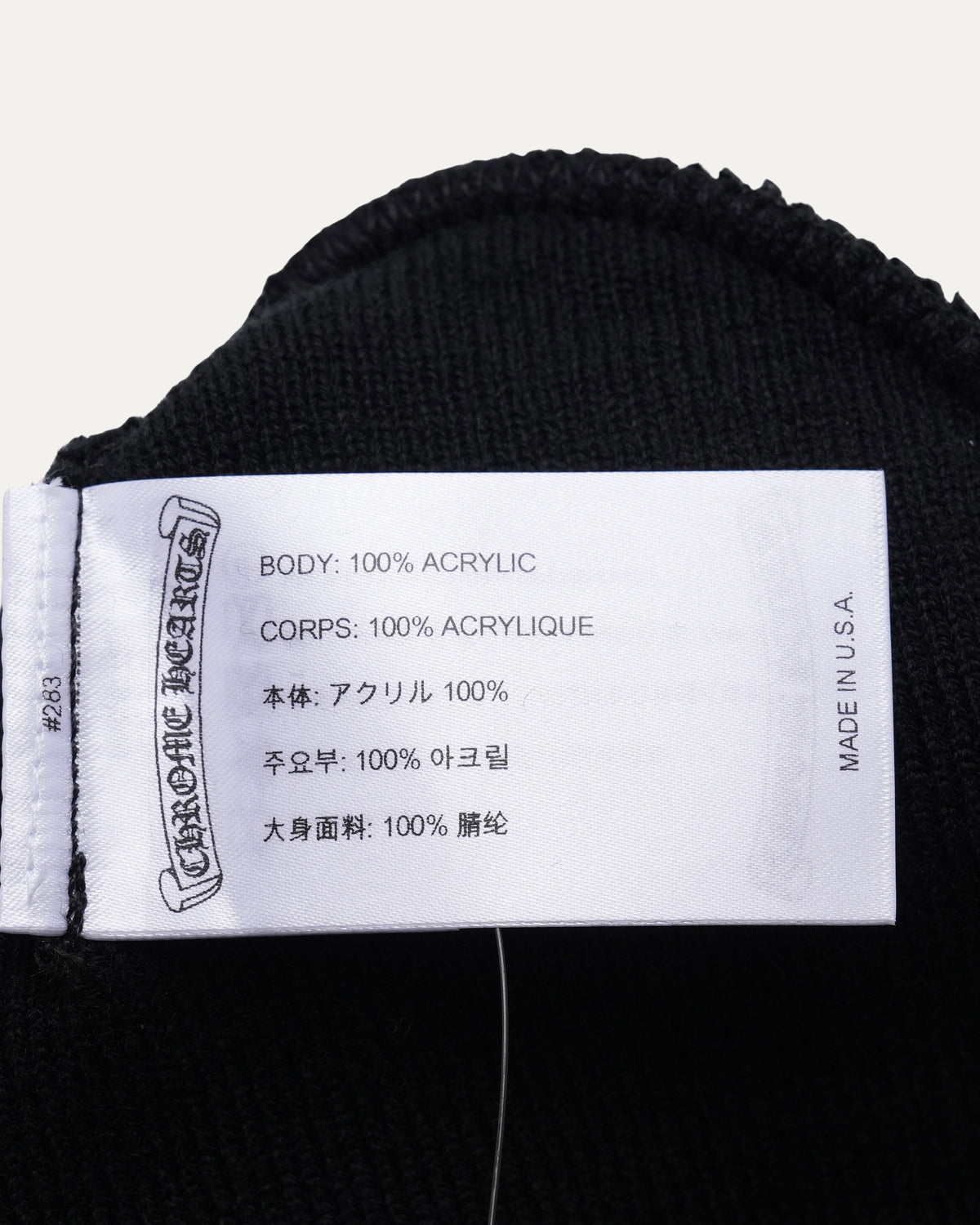 Acrylic Beanie