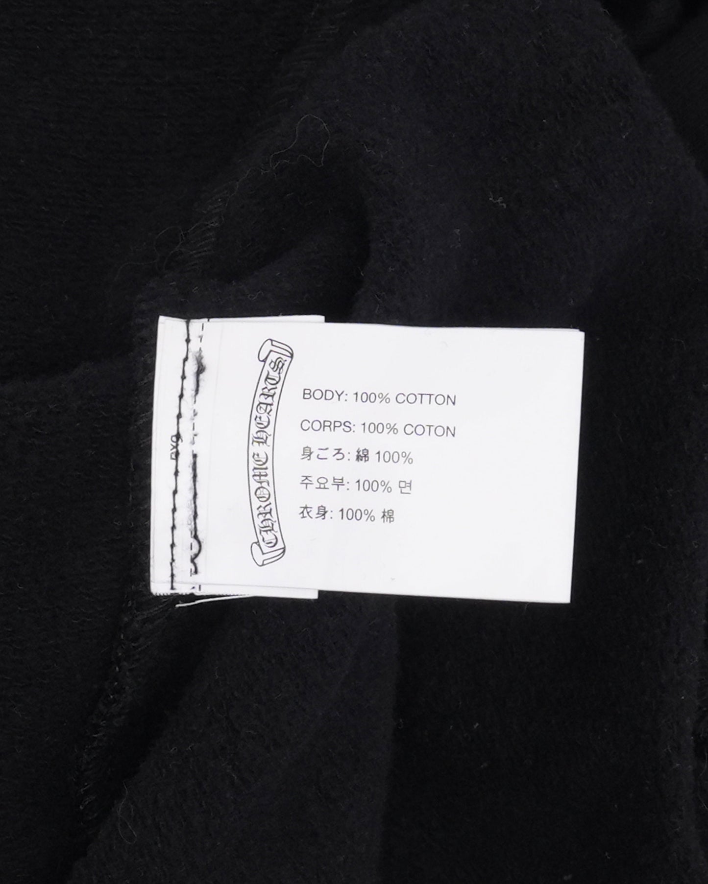 Horseshoe Logo Hoodie