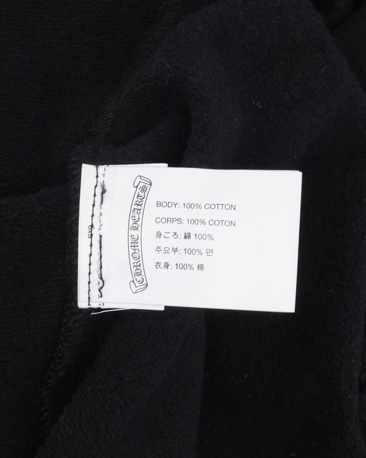 Horseshoe Logo Hoodie