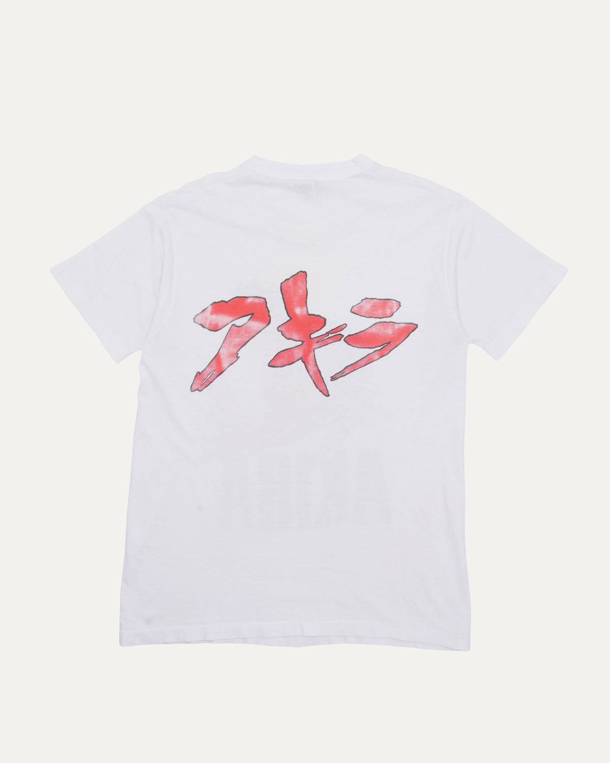 Akira Tetsuo T-Shirt