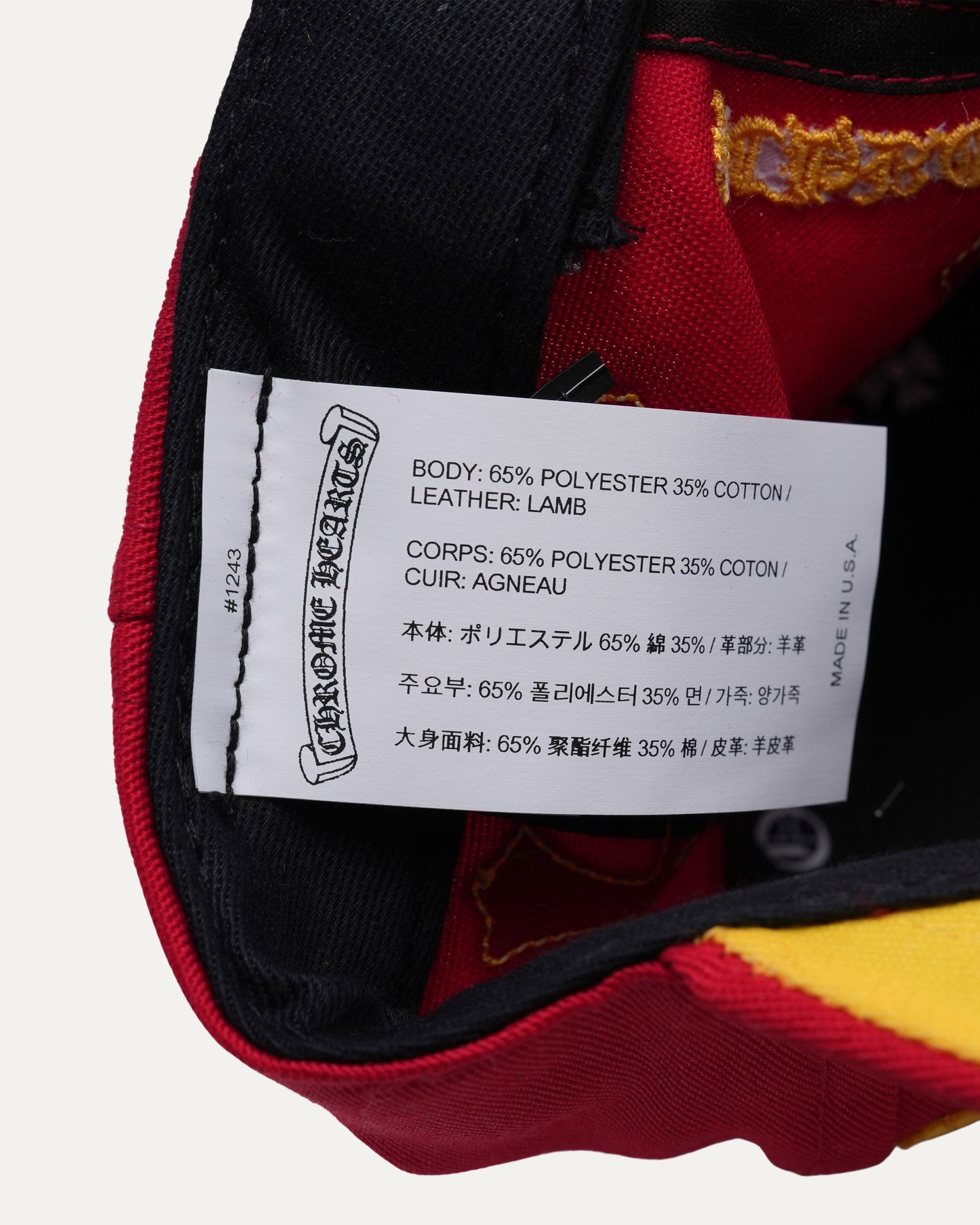 Cross Patch CH Baseball Hat
