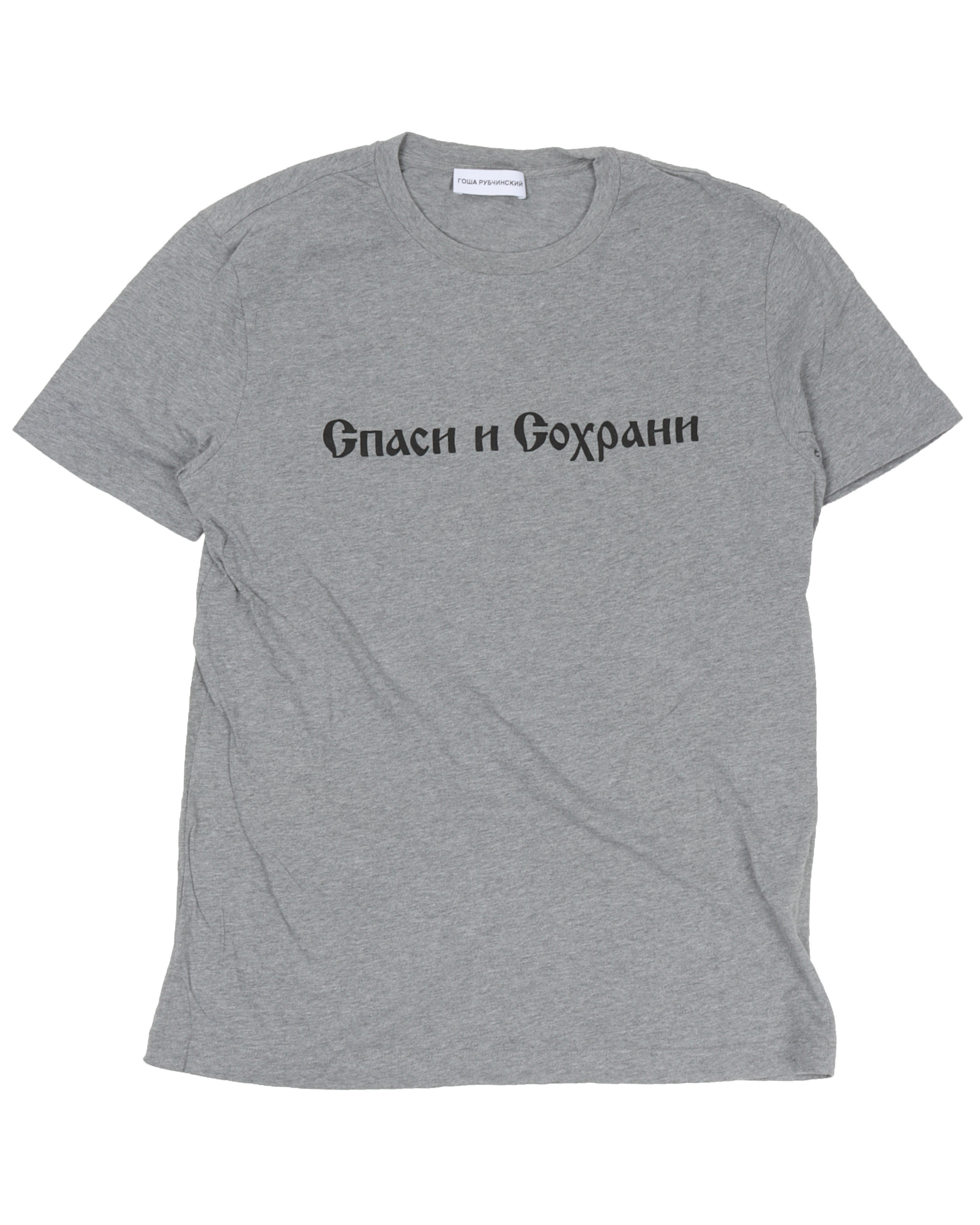 Gosha Rubchinskiy Classic Script T-Shirt – Justin Reed