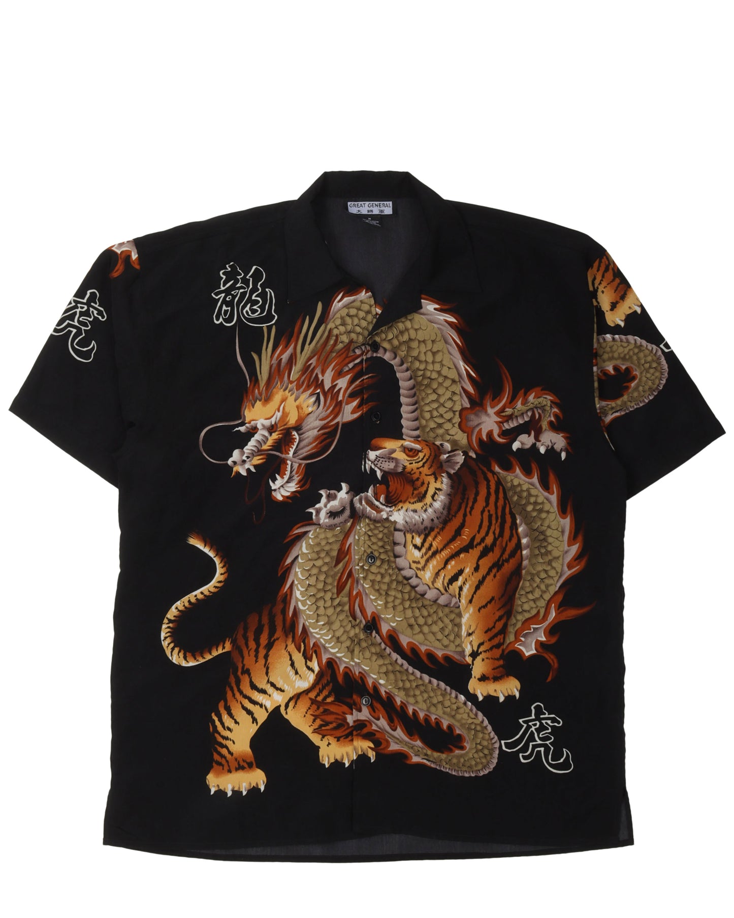 Great General Dragon & Tiger Button Shirt
