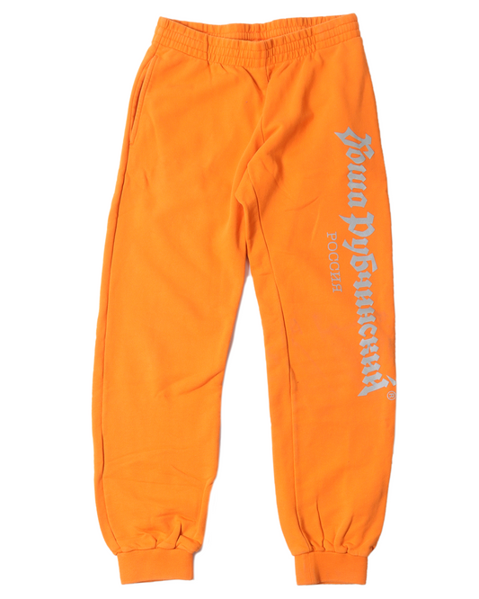 Sweat Pants