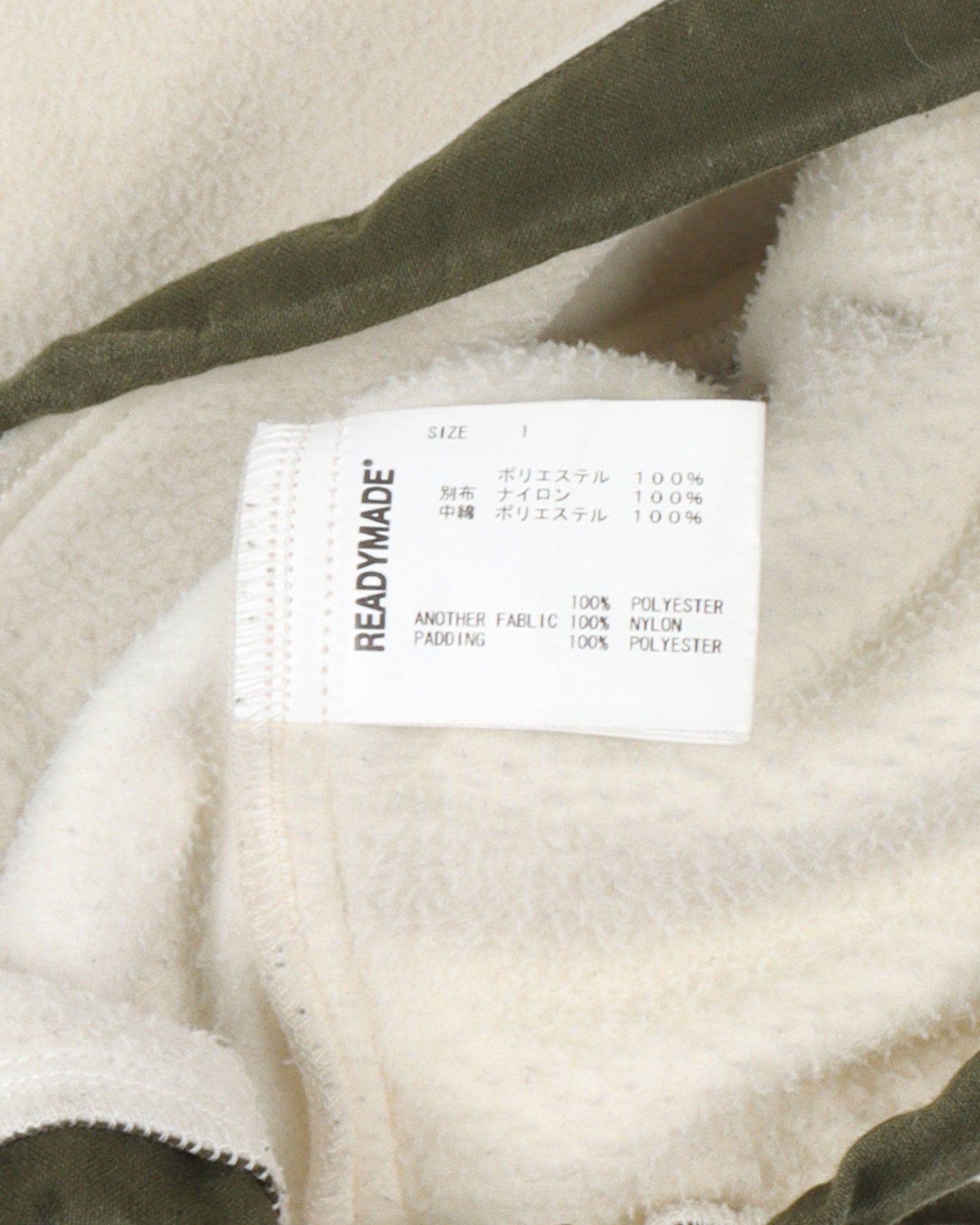 Reconstructed Denali Fleece Jacket