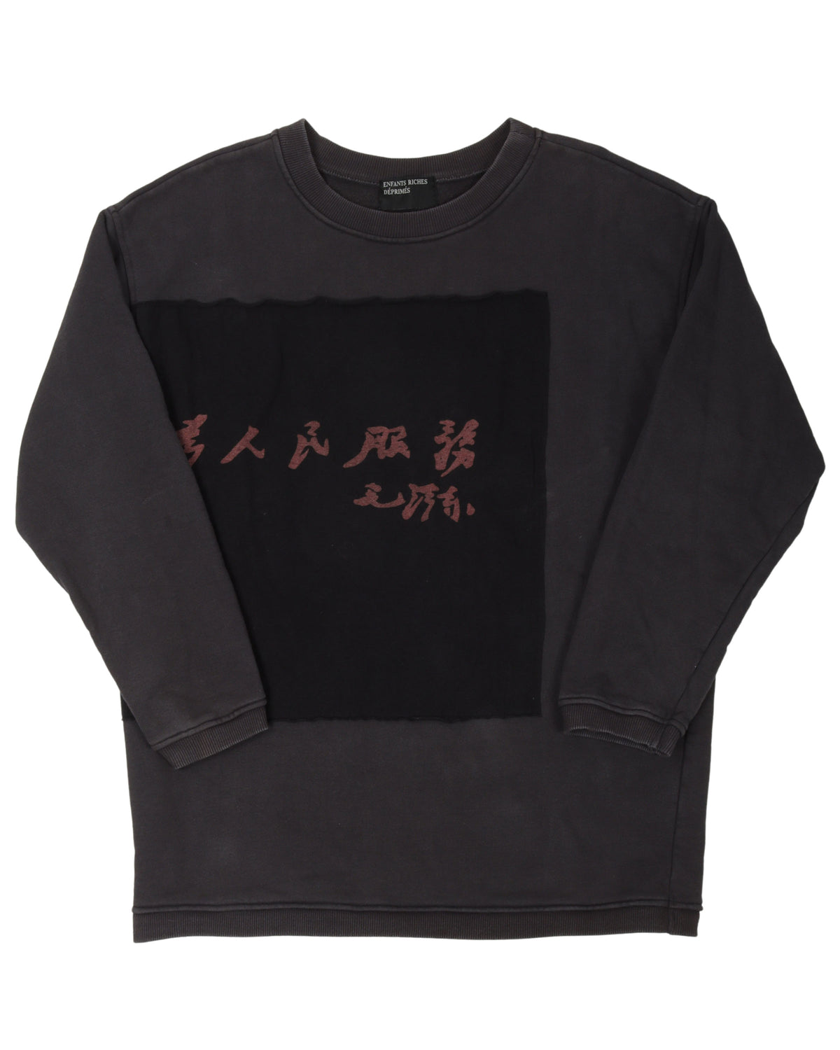 Oversized Front Patch Crewneck Sweatshirt