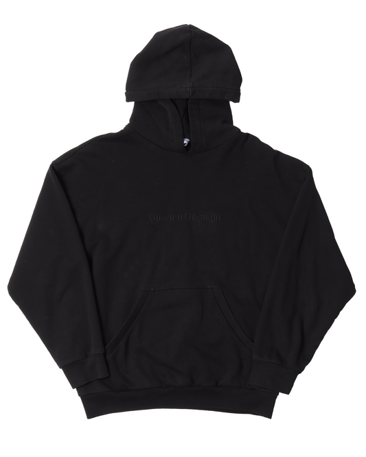 Black Hoodie