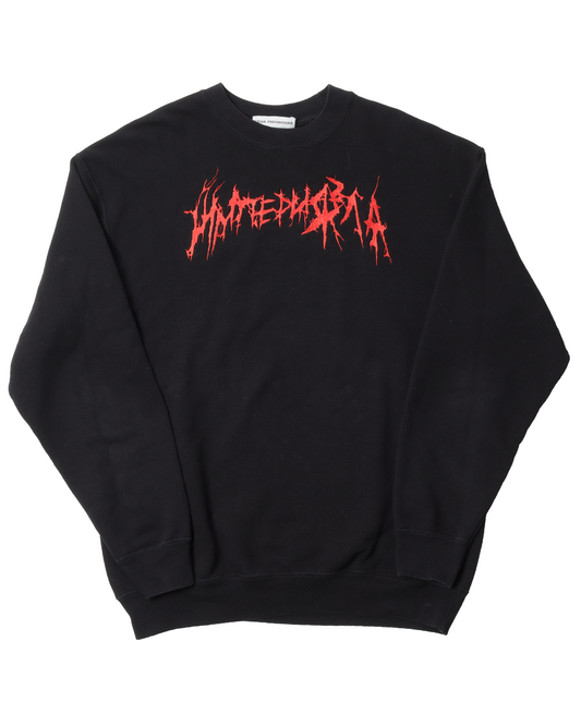 Metal Font Crewneck
