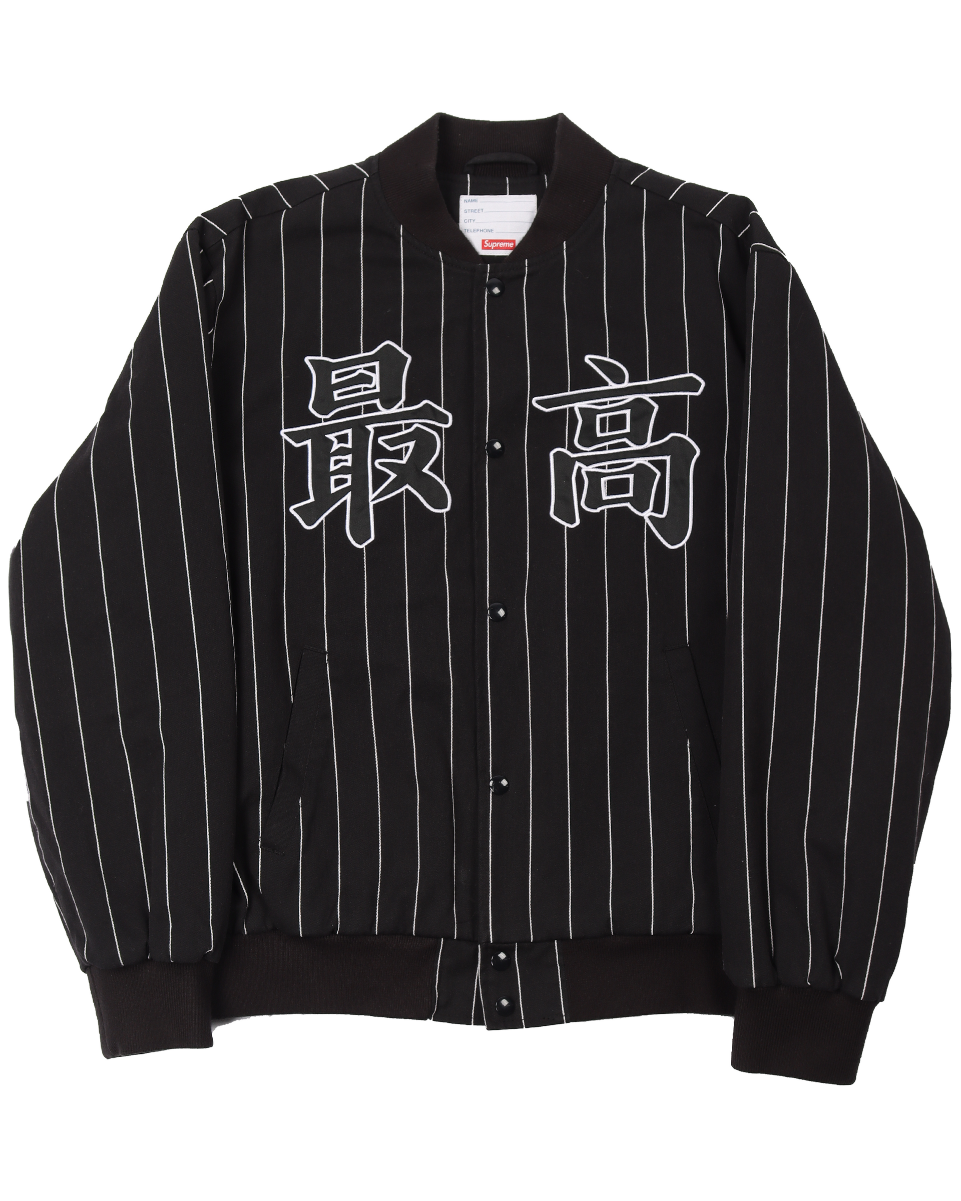 Supreme SS19 Black Pinstripe Varsity Jacket – Justin Reed