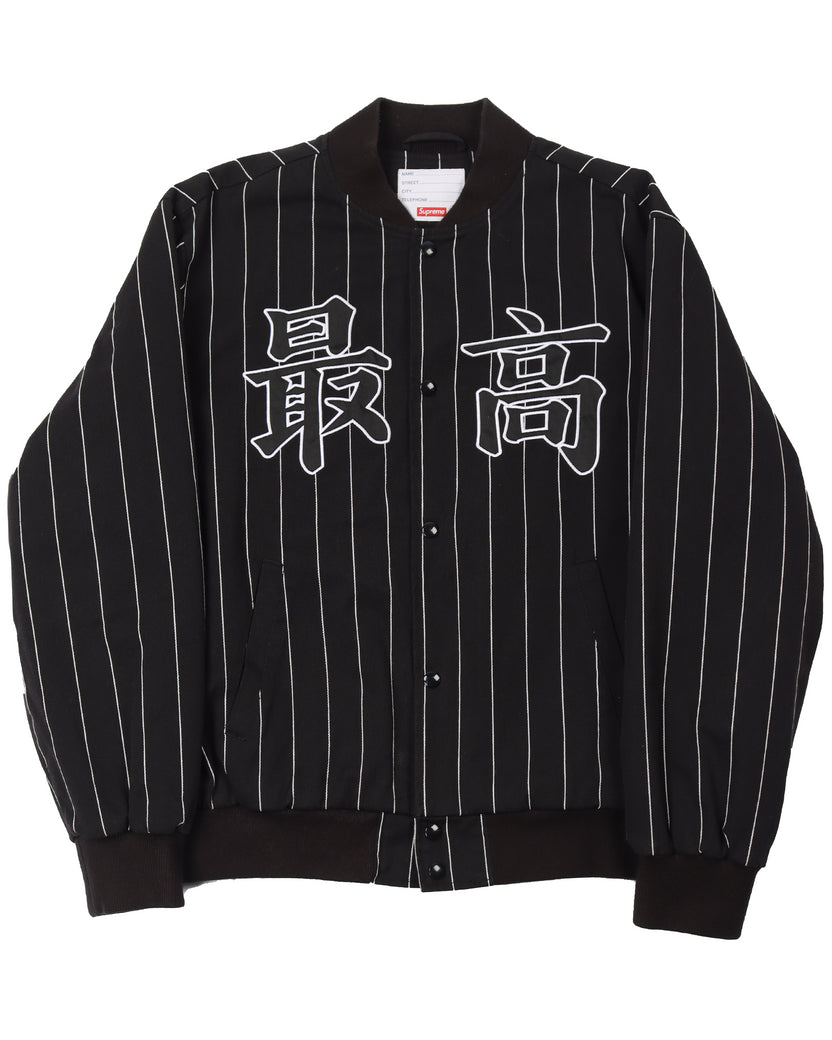 Supreme SS19 Black Pinstripe Varsity Jacket