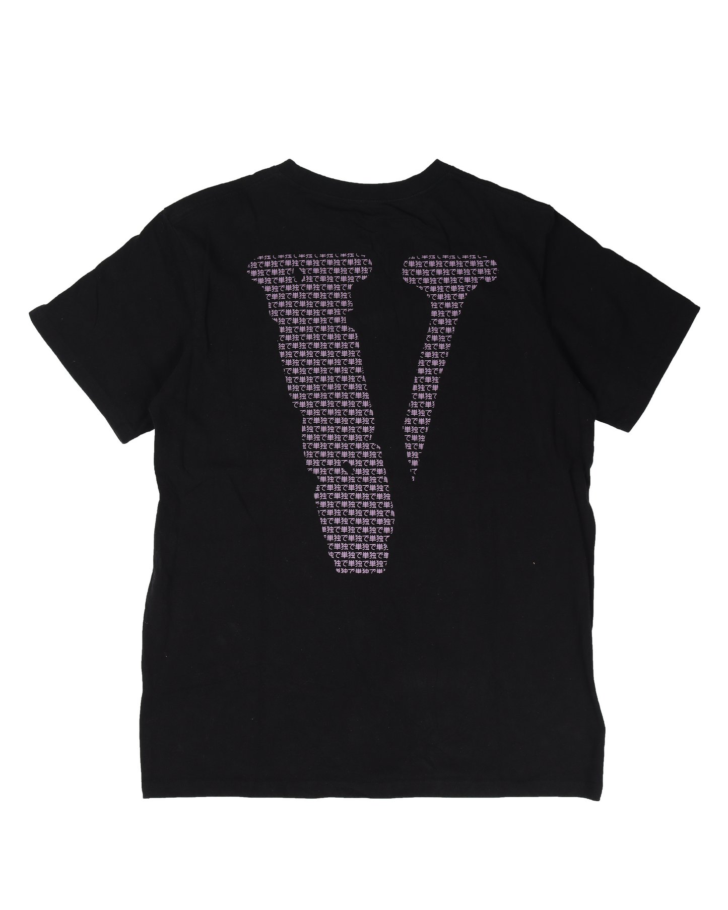 'FRIENDS' Japanese Logo T-Shirt