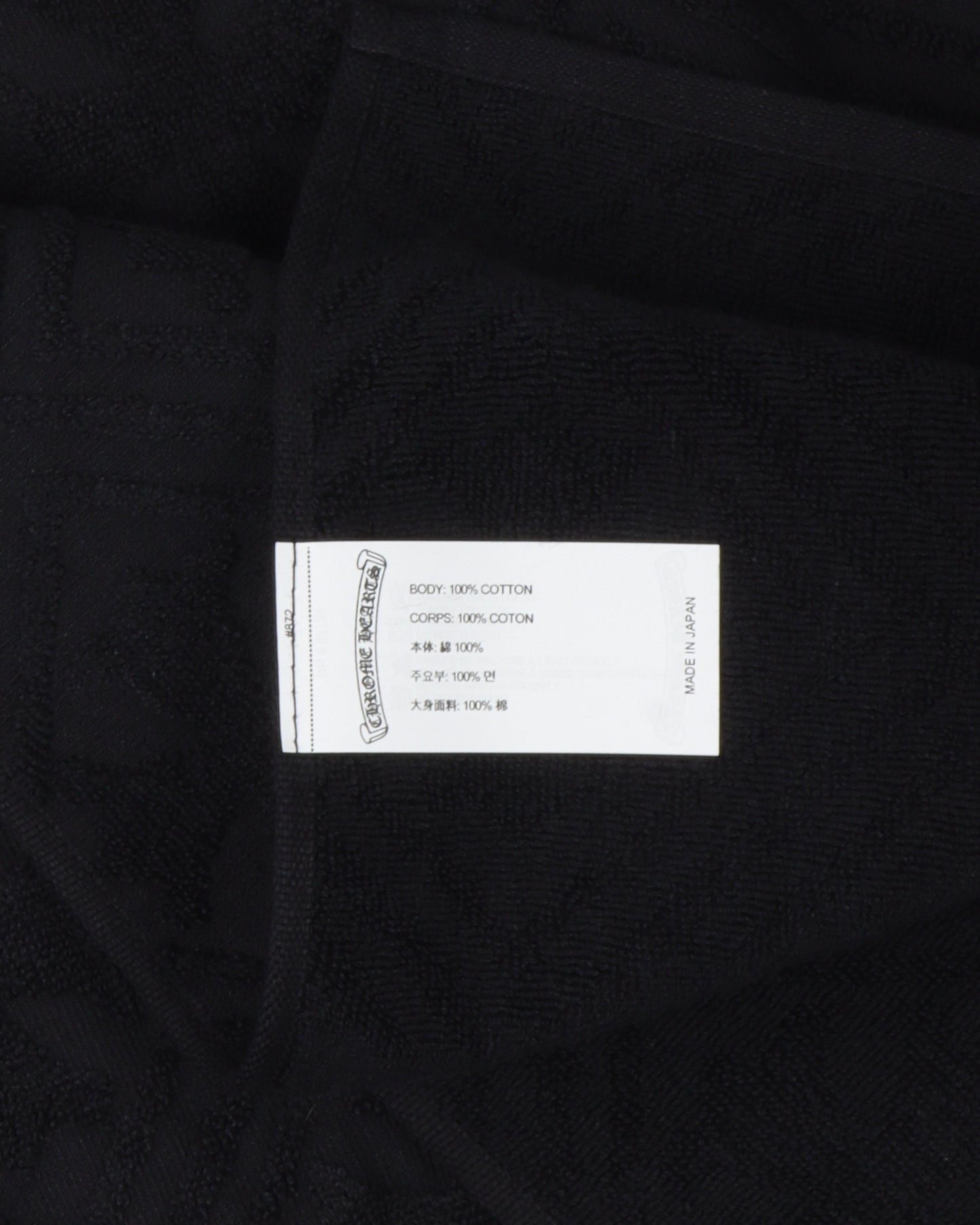 Tonal Towel